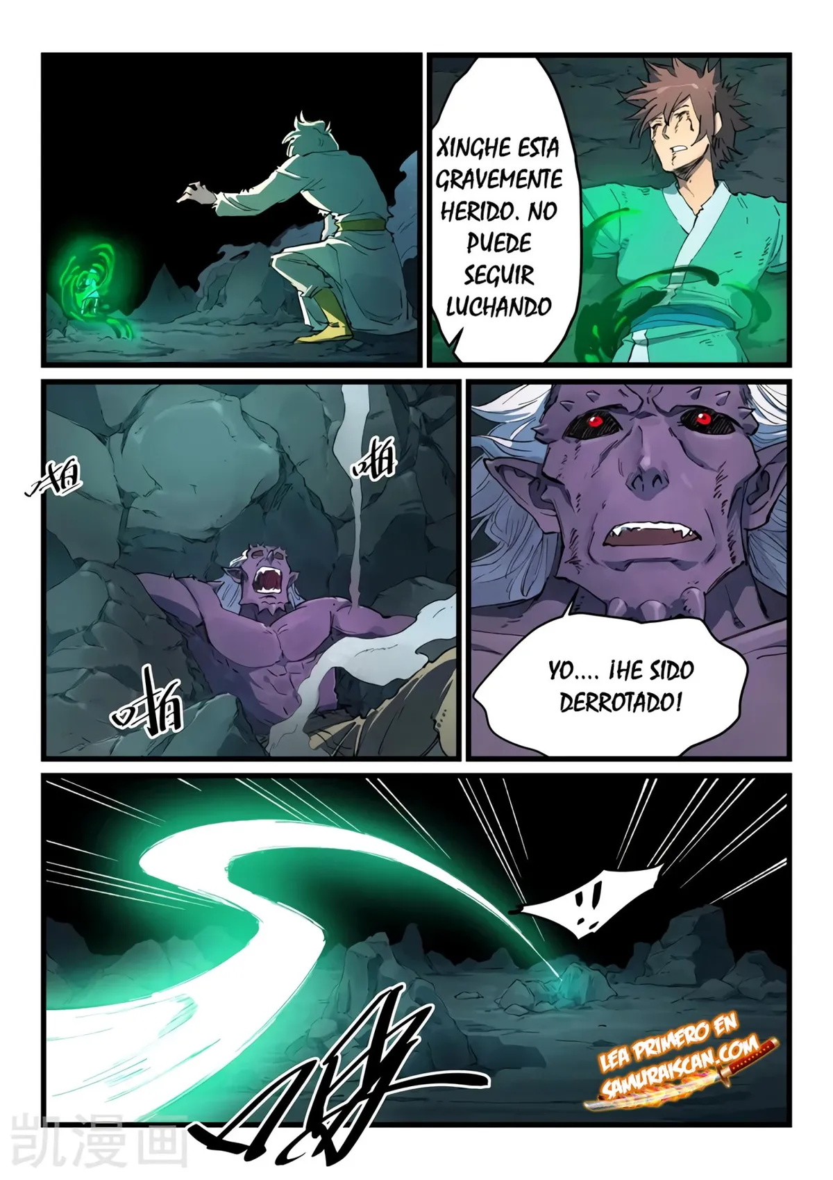 Star Martial God Technique Capítulo 429 en Línea - página 10