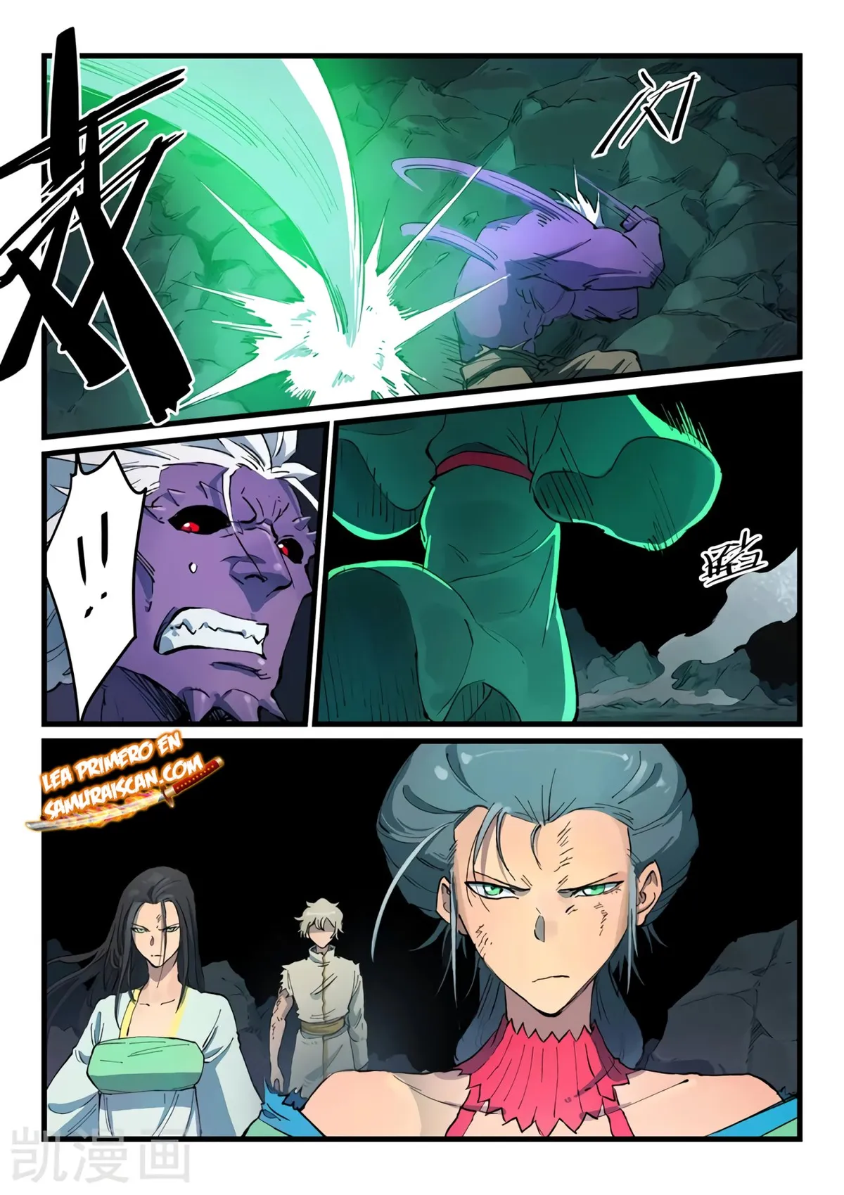 Star Martial God Technique Capítulo 429 en Línea - página 11