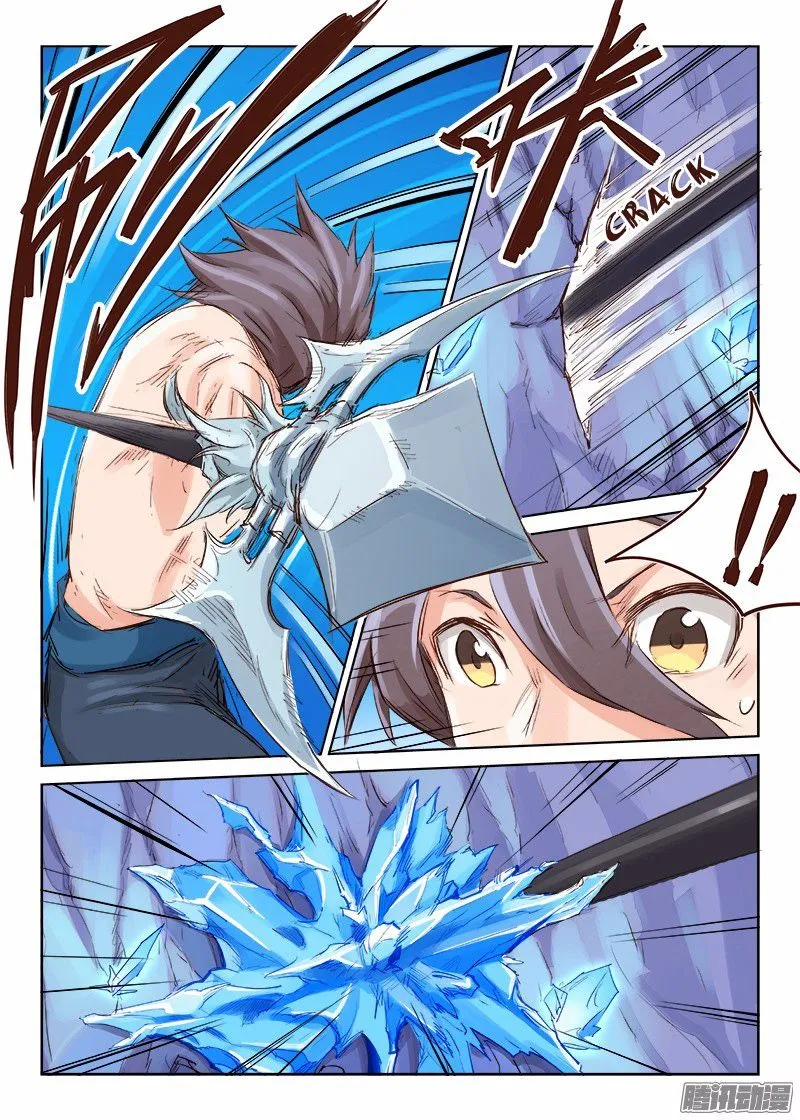 Star Martial God Technique Capítulo 43 en Línea - página 11