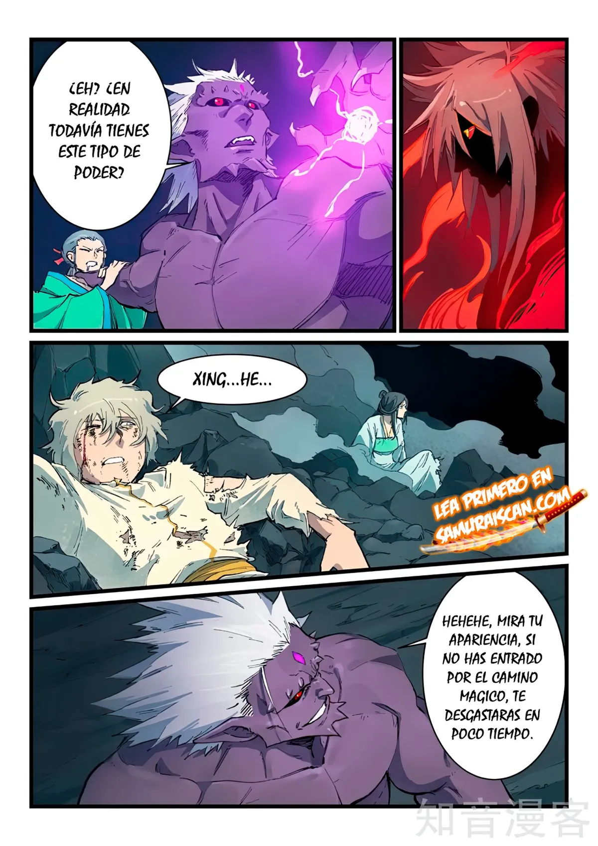 Star Martial God Technique Capítulo 432 en Línea - página 5