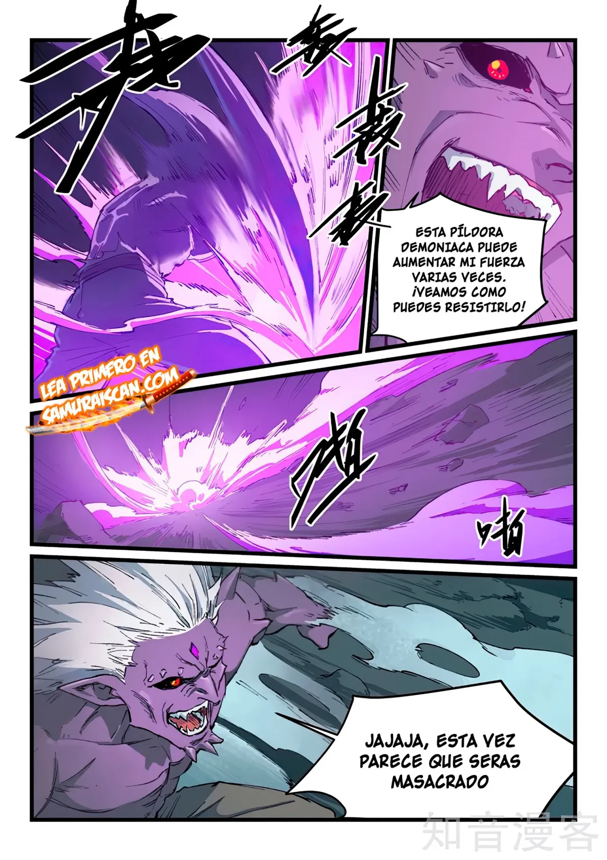 Star Martial God Technique Capítulo 432 en Línea - página 10