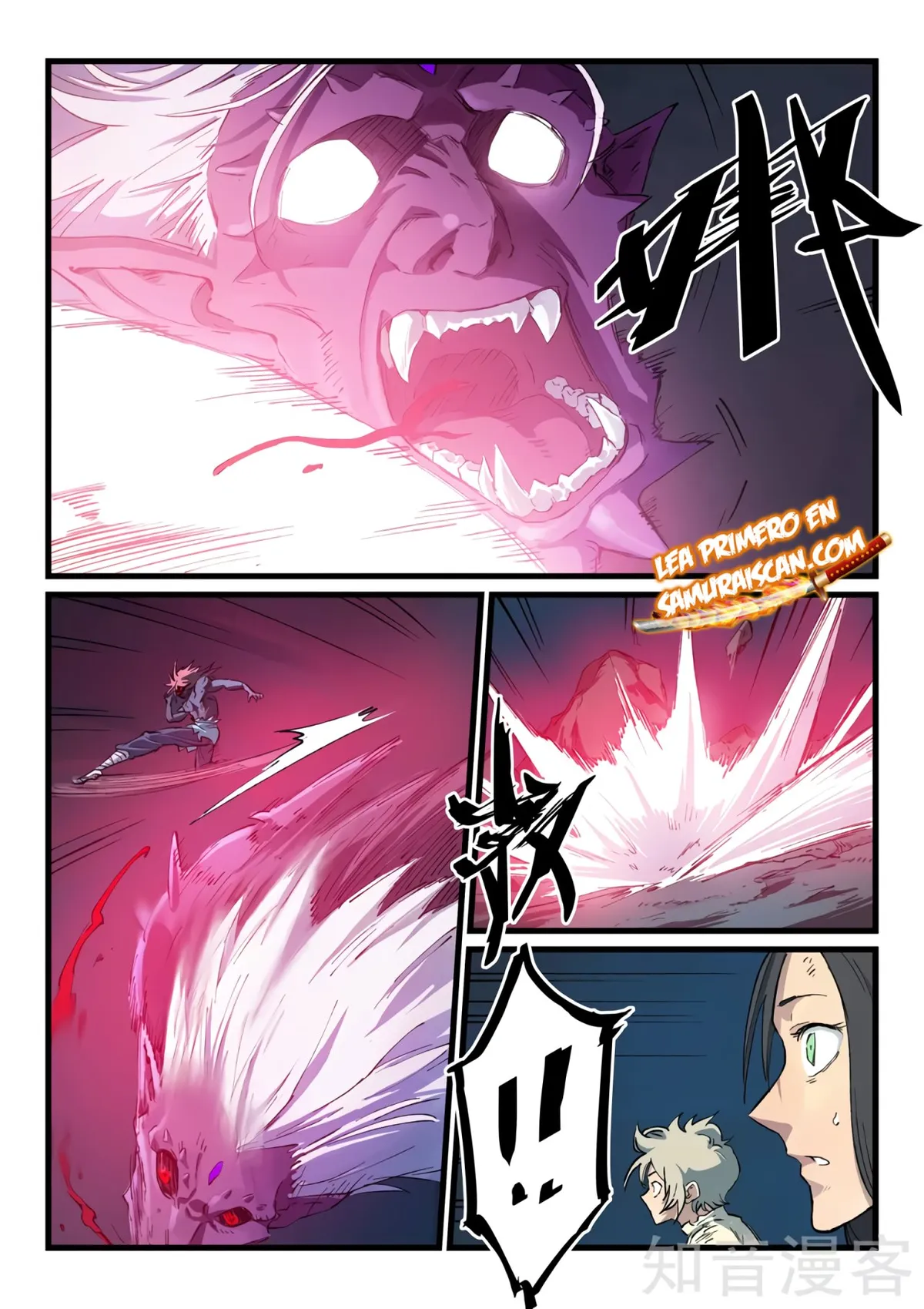 Star Martial God Technique Capítulo 433 en Línea - página 3