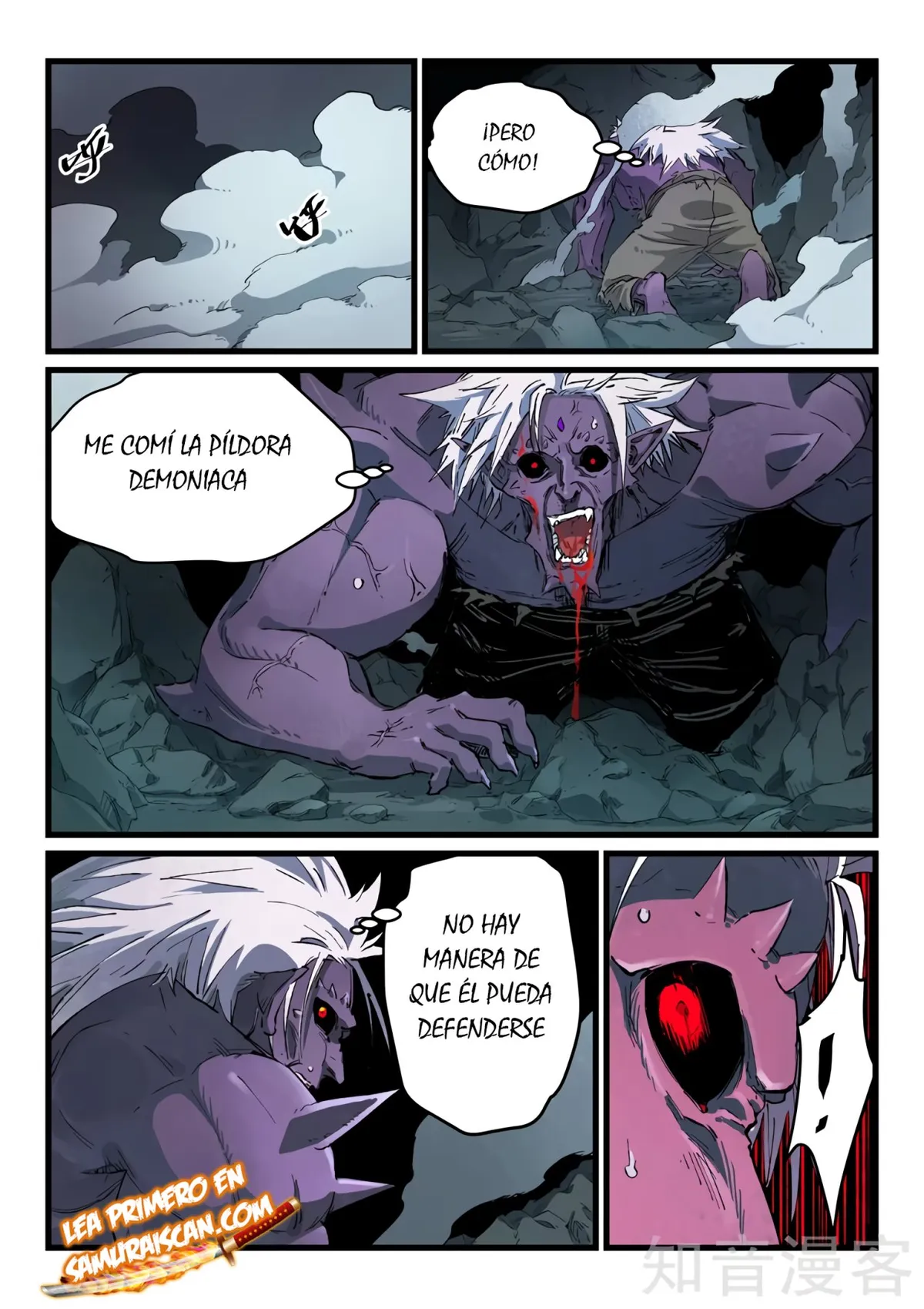 Star Martial God Technique Capítulo 433 en Línea - página 4