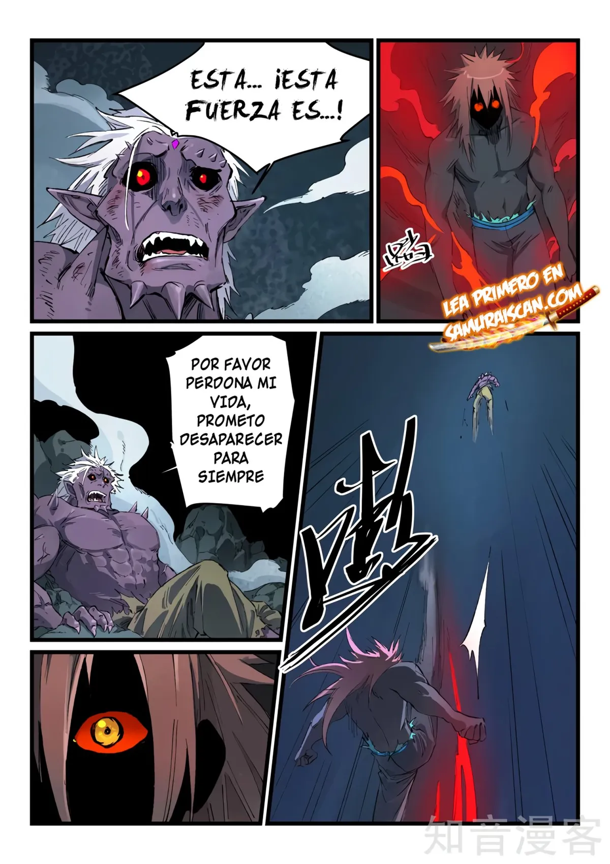 Star Martial God Technique Capítulo 433 en Línea - página 6