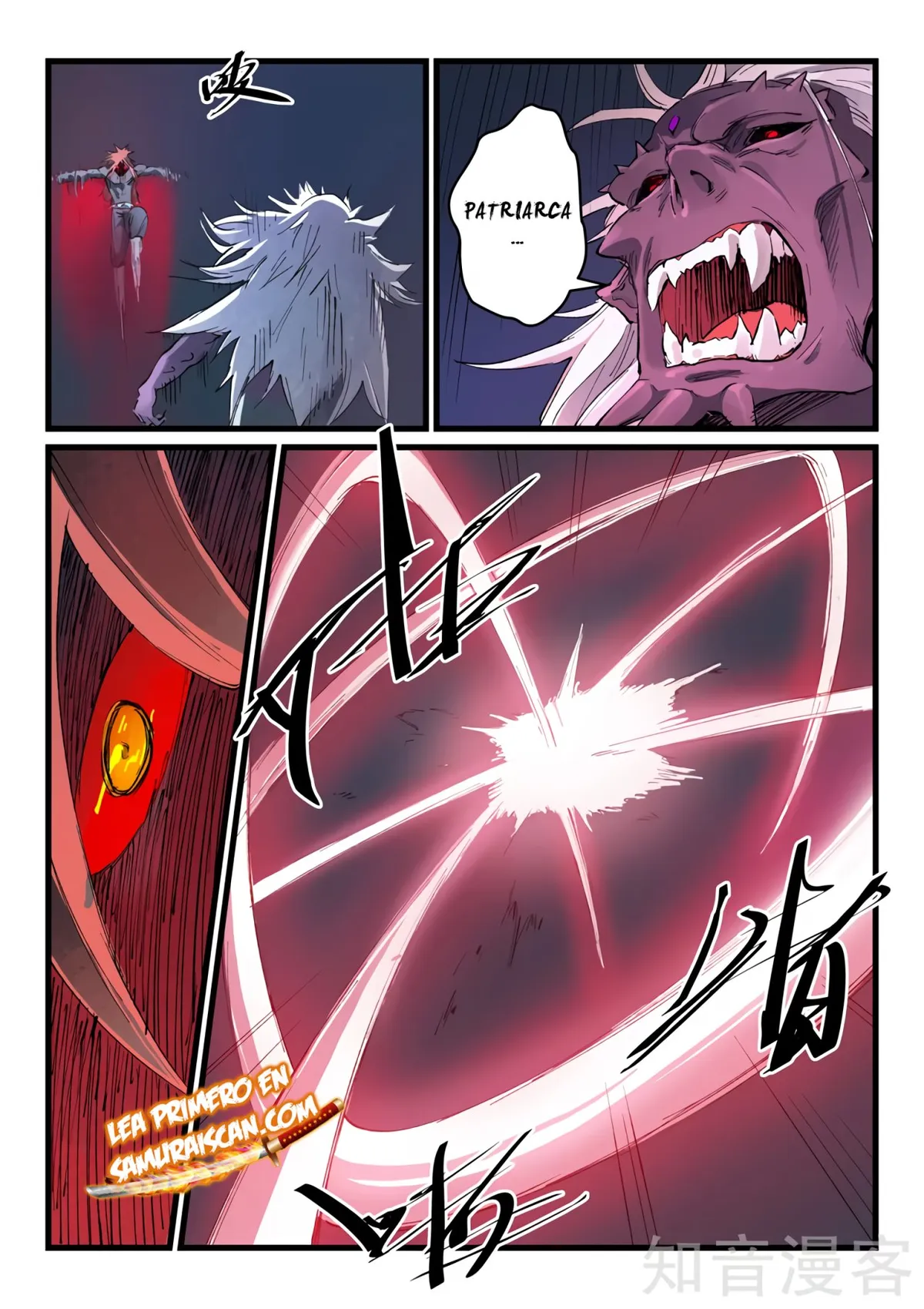 Star Martial God Technique Capítulo 433 en Línea - página 7
