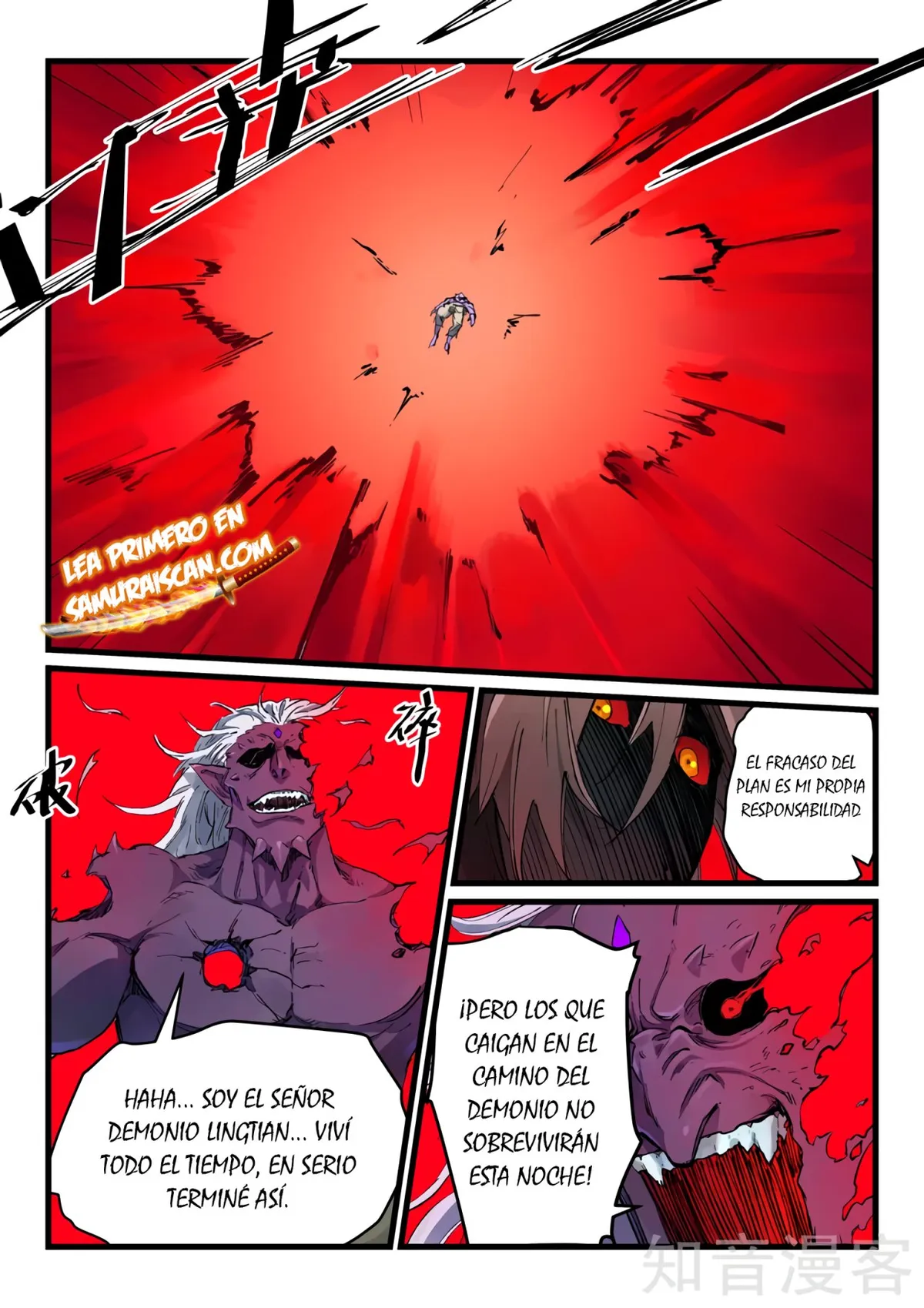 Star Martial God Technique Capítulo 433 en Línea - página 9