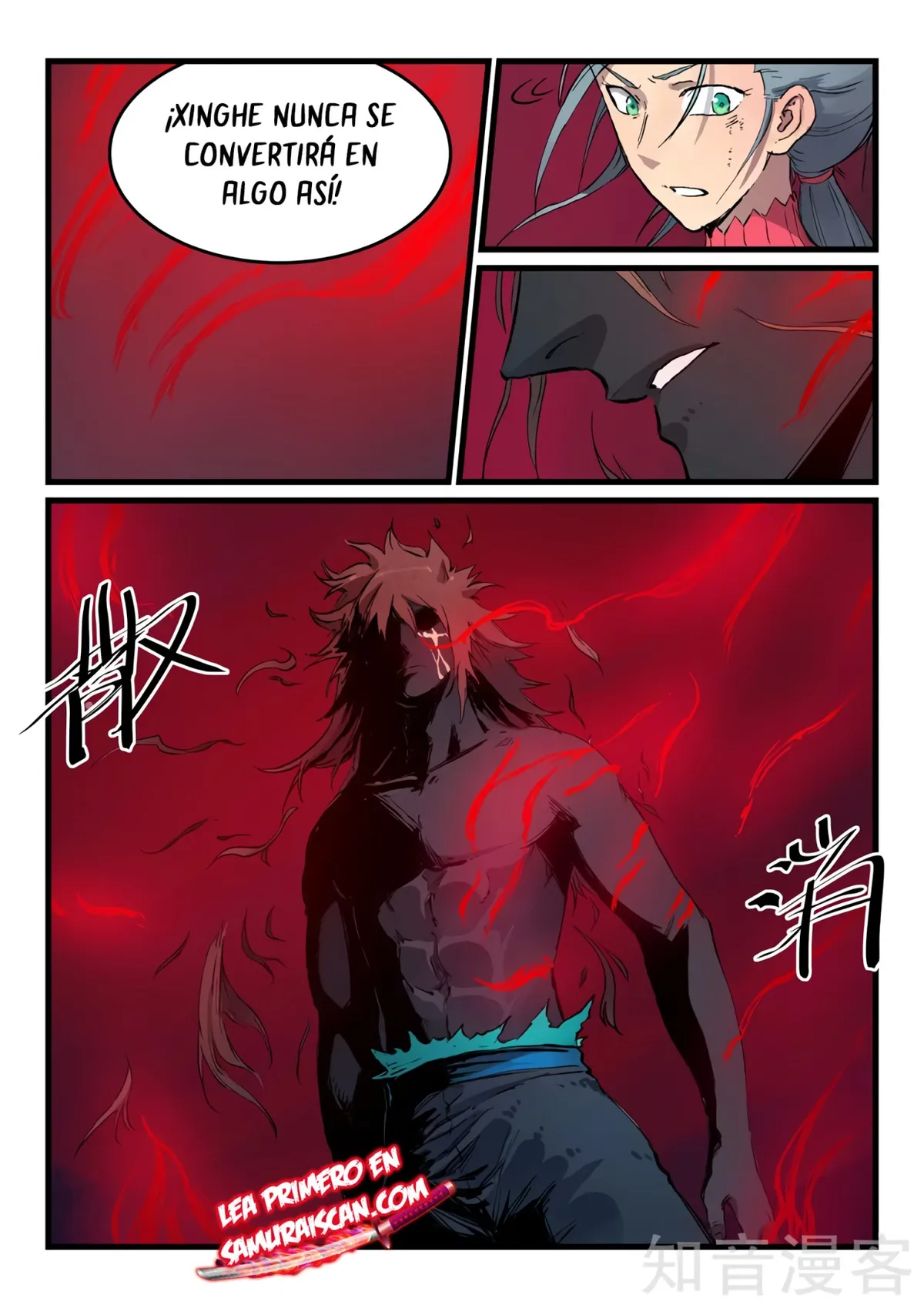 Star Martial God Technique Capítulo 434 en Línea - página 6