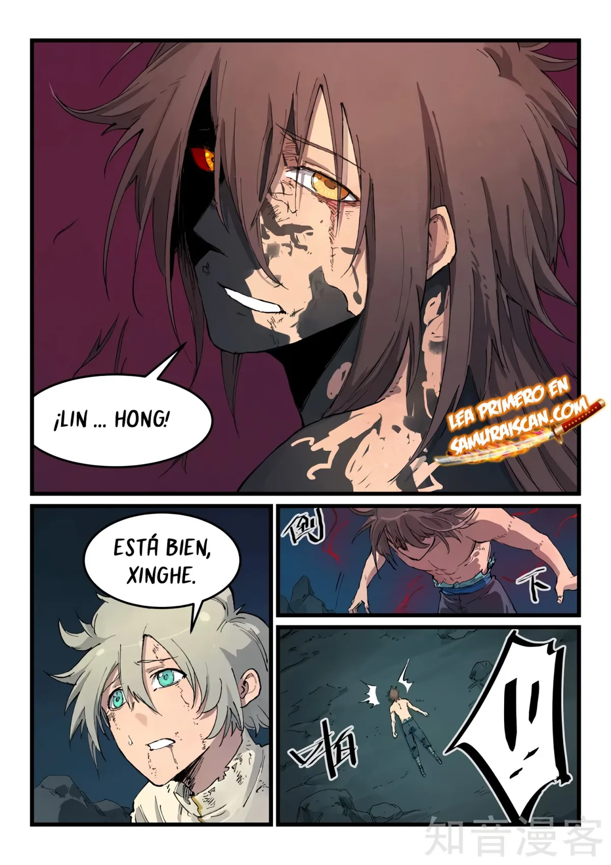 Star Martial God Technique Capítulo 434 en Línea - página 7