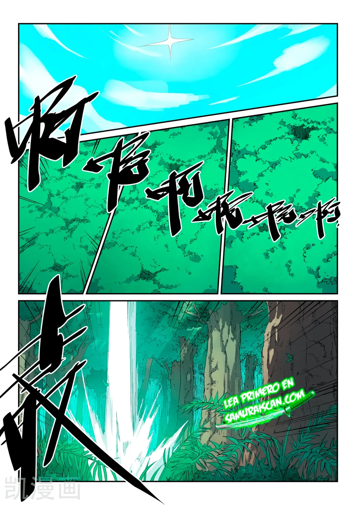 Star Martial God Technique Capítulo 436 en Línea - página 3