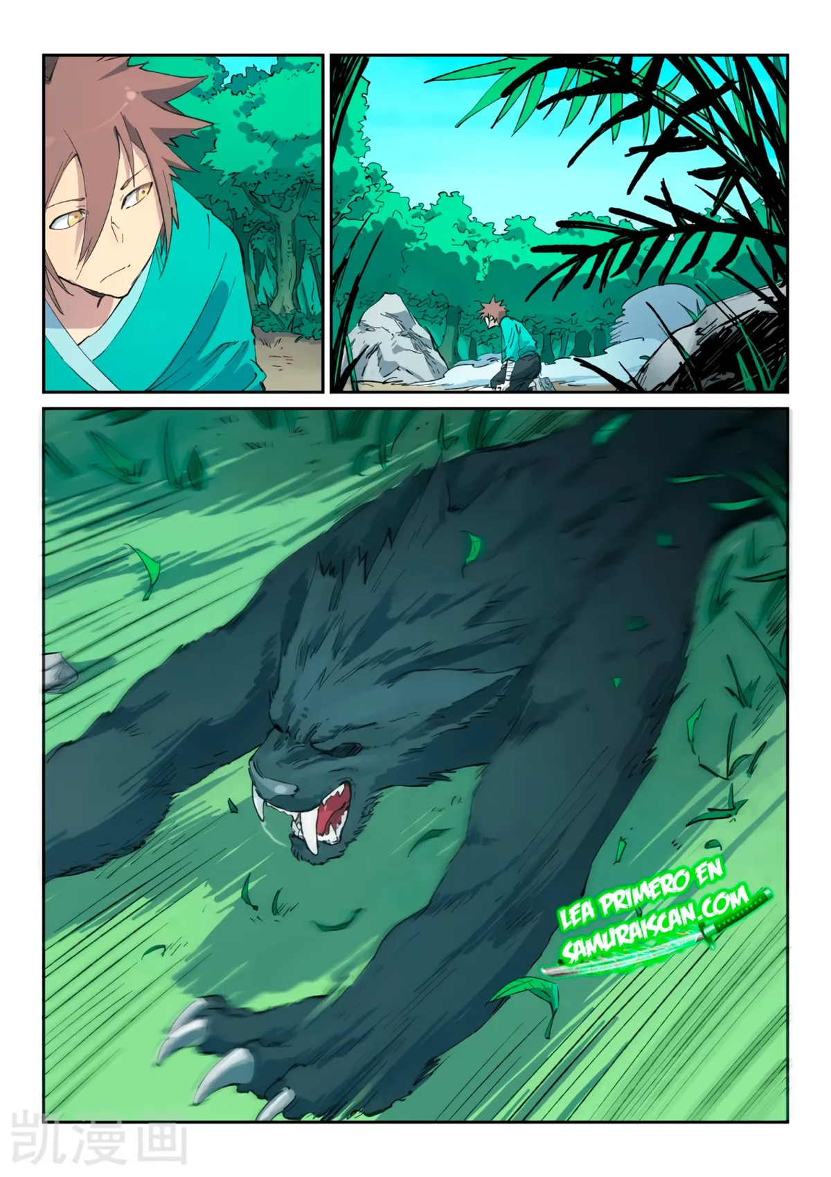 Star Martial God Technique Capítulo 436 en Línea - página 5