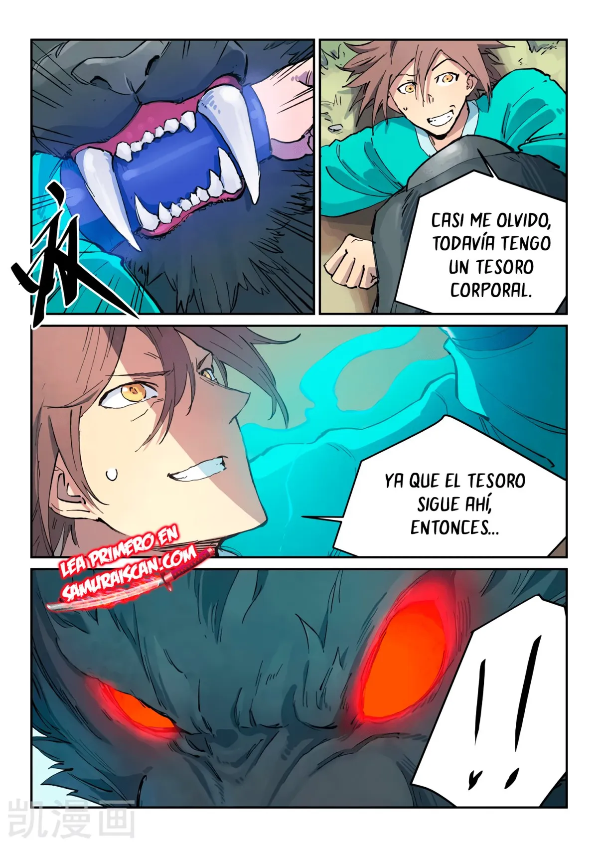 Star Martial God Technique Capítulo 436 en Línea - página 7