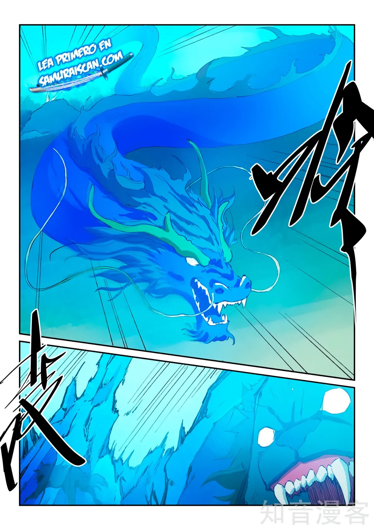 Star Martial God Technique Capítulo 438 en Línea - página 6
