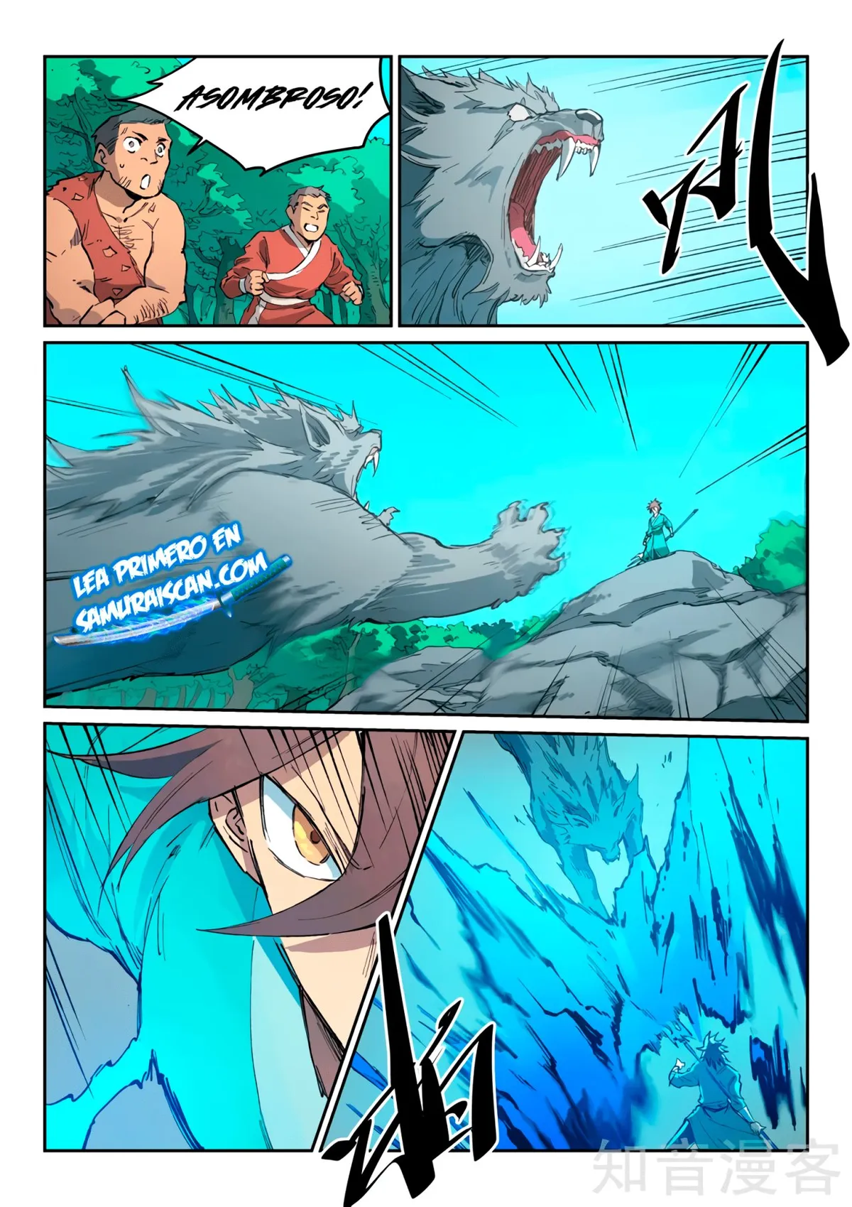Star Martial God Technique Capítulo 438 en Línea - página 7