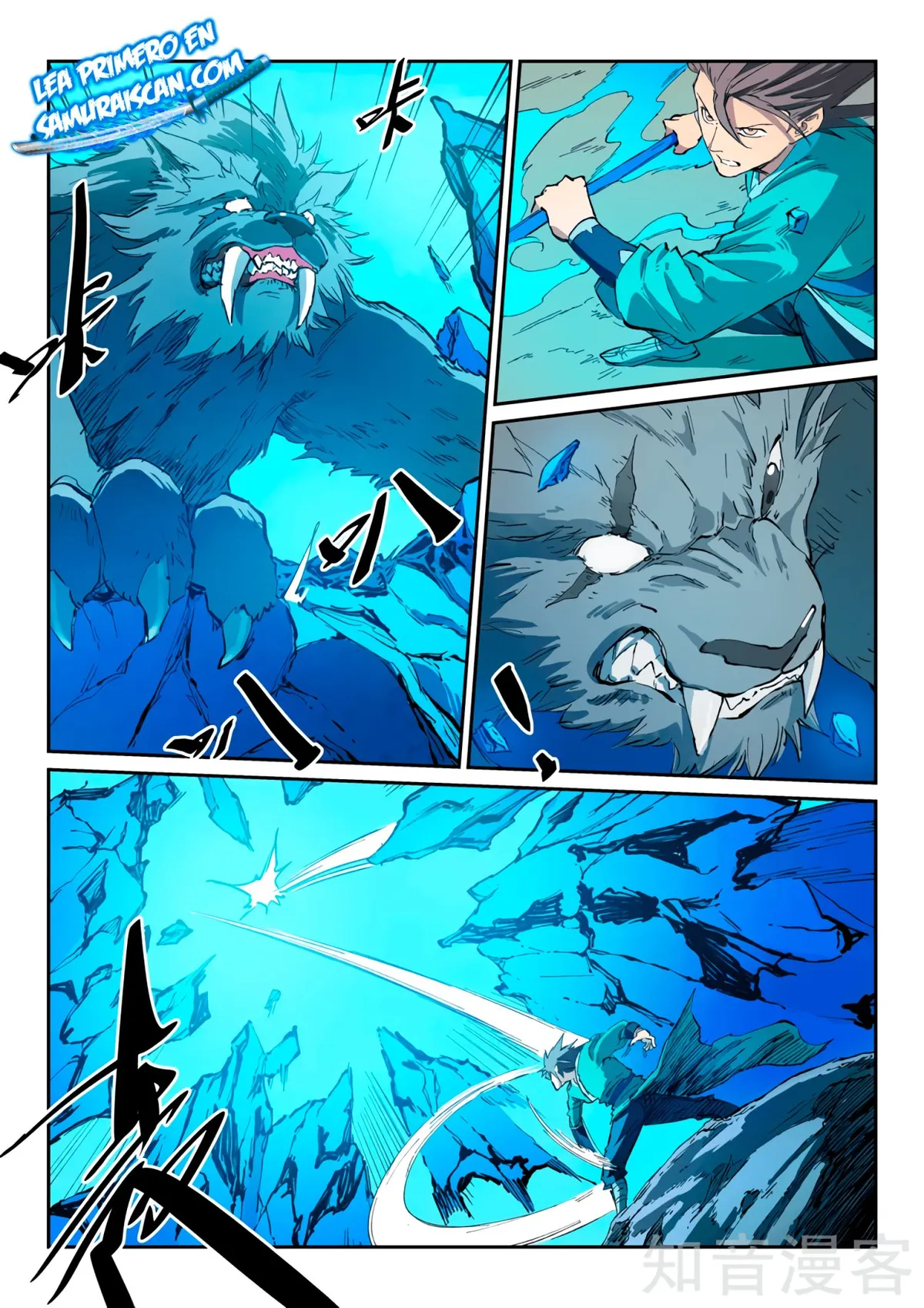 Star Martial God Technique Capítulo 438 en Línea - página 8