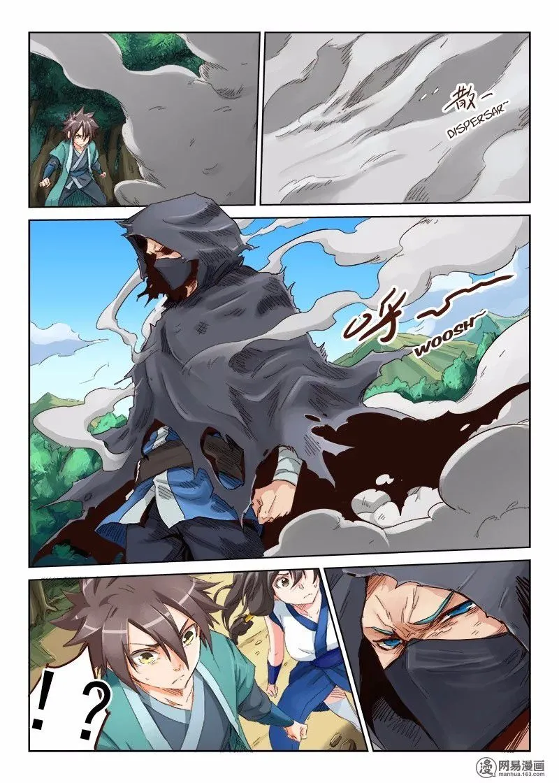 Star Martial God Technique Capítulo 44 en Línea - página 11