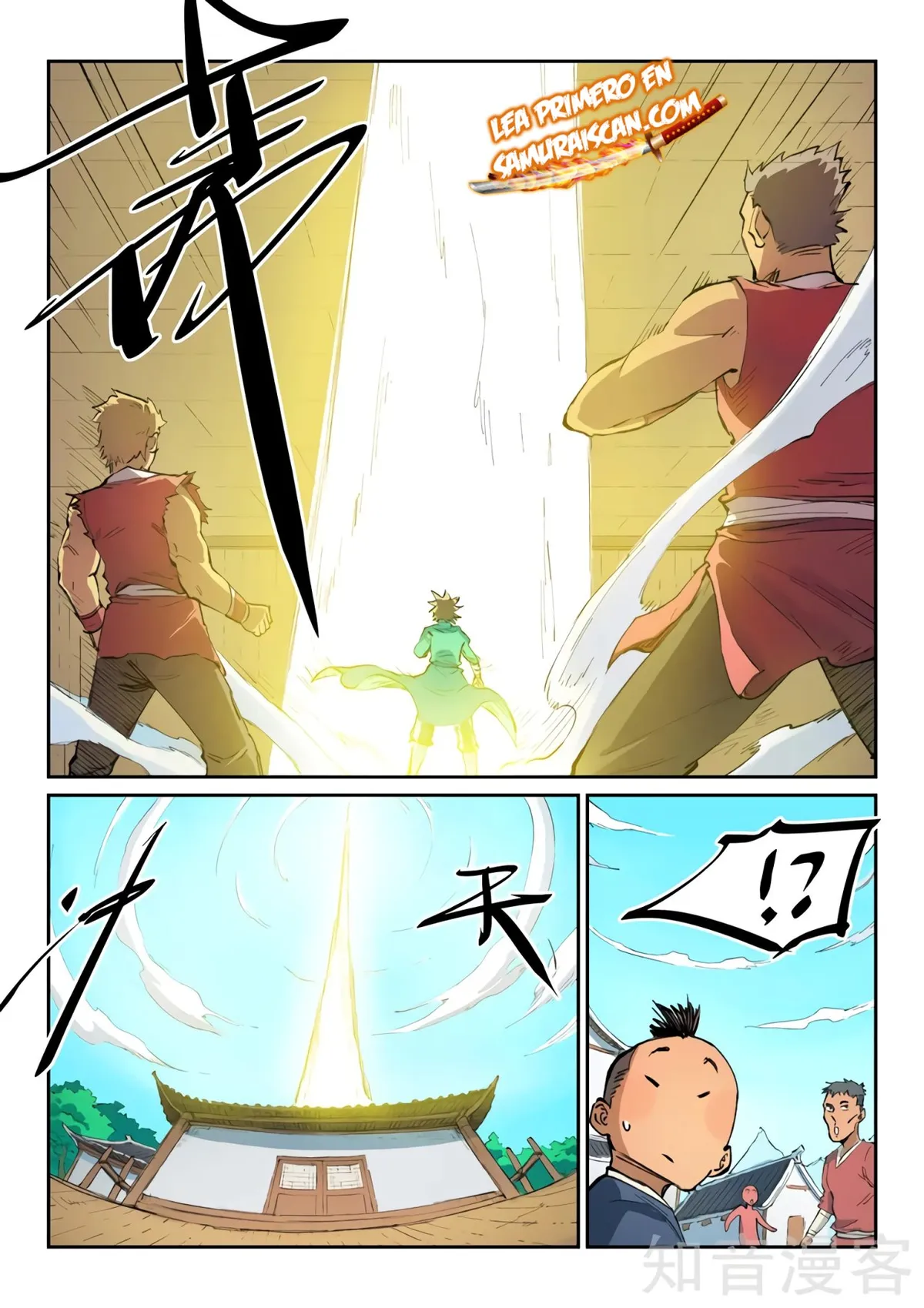 Star Martial God Technique Capítulo 440 en Línea - página 6