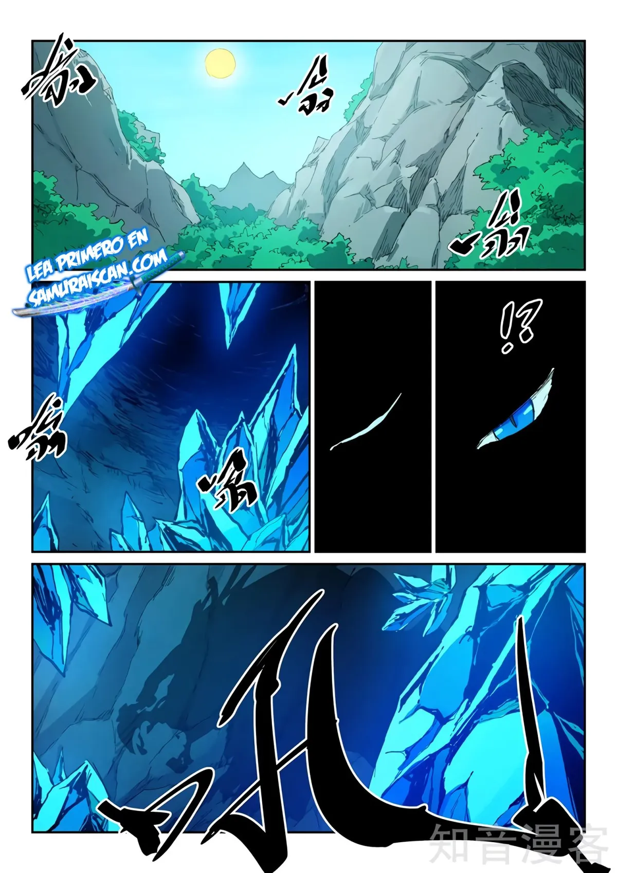 Star Martial God Technique Capítulo 440 en Línea - página 7