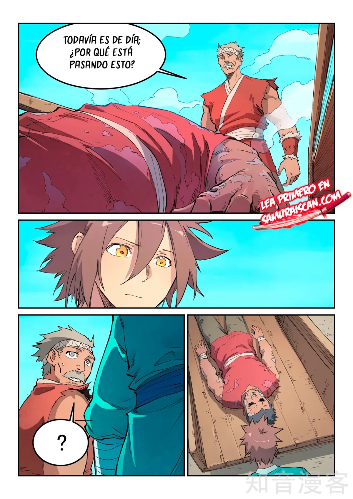 Star Martial God Technique Capítulo 441 en Línea - página 4