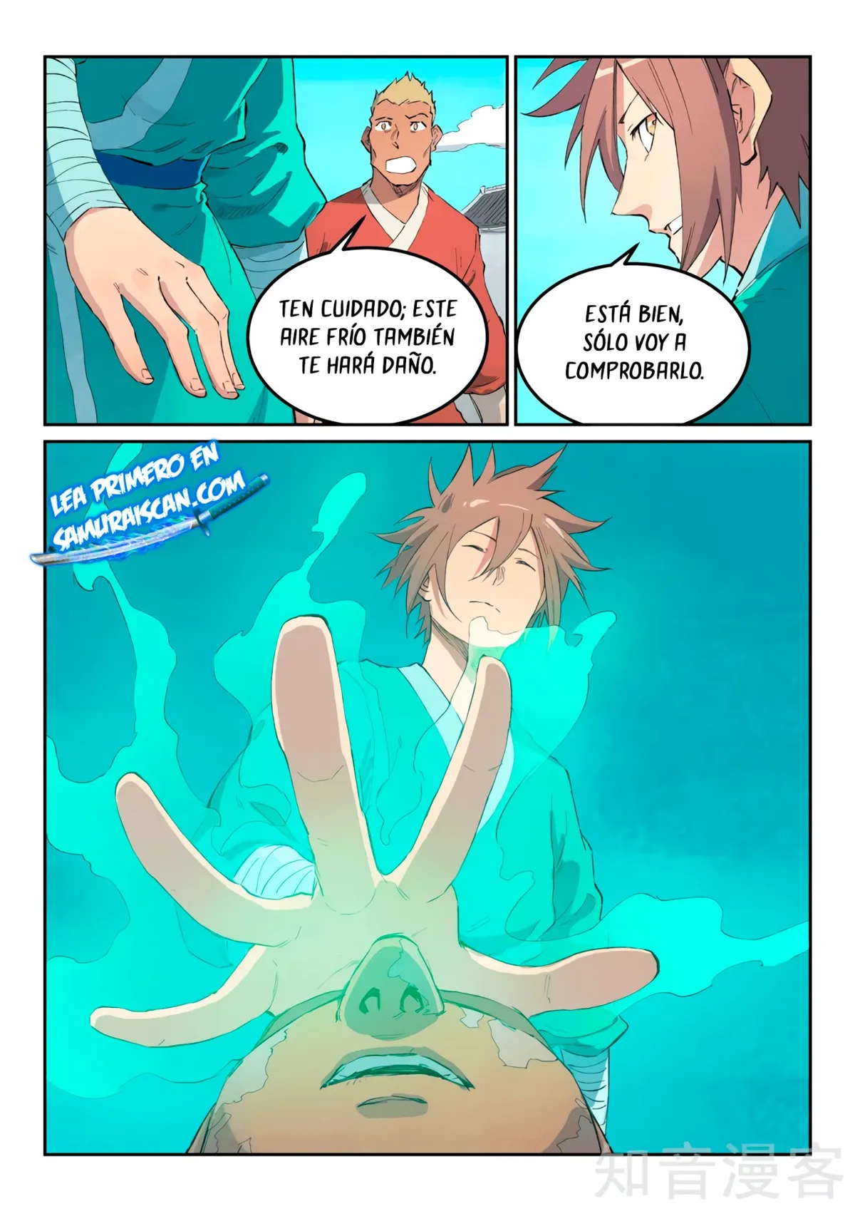 Star Martial God Technique Capítulo 441 en Línea - página 5