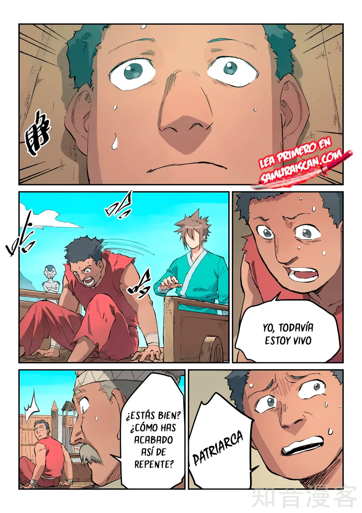 Star Martial God Technique Capítulo 441 en Línea - página 7