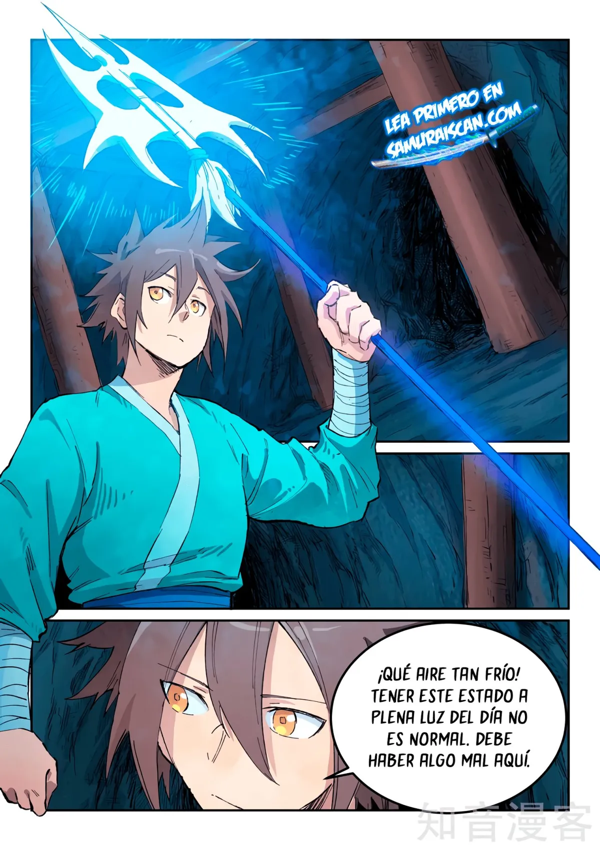 Star Martial God Technique Capítulo 441 en Línea - página 11