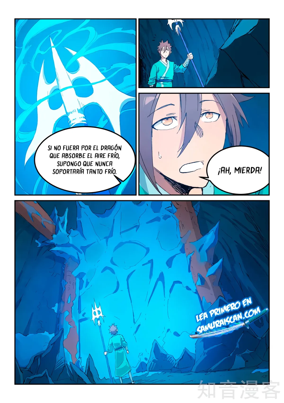 Star Martial God Technique Capítulo 441 en Línea - página 12