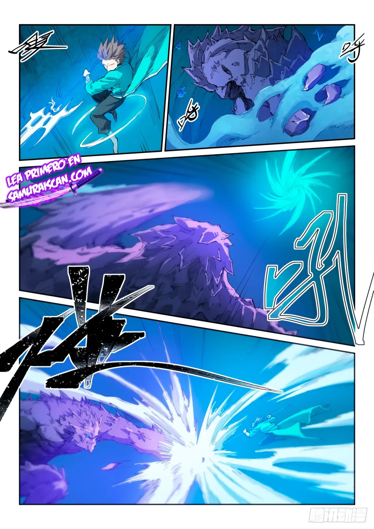 Star Martial God Technique Capítulo 443 en Línea - página 6