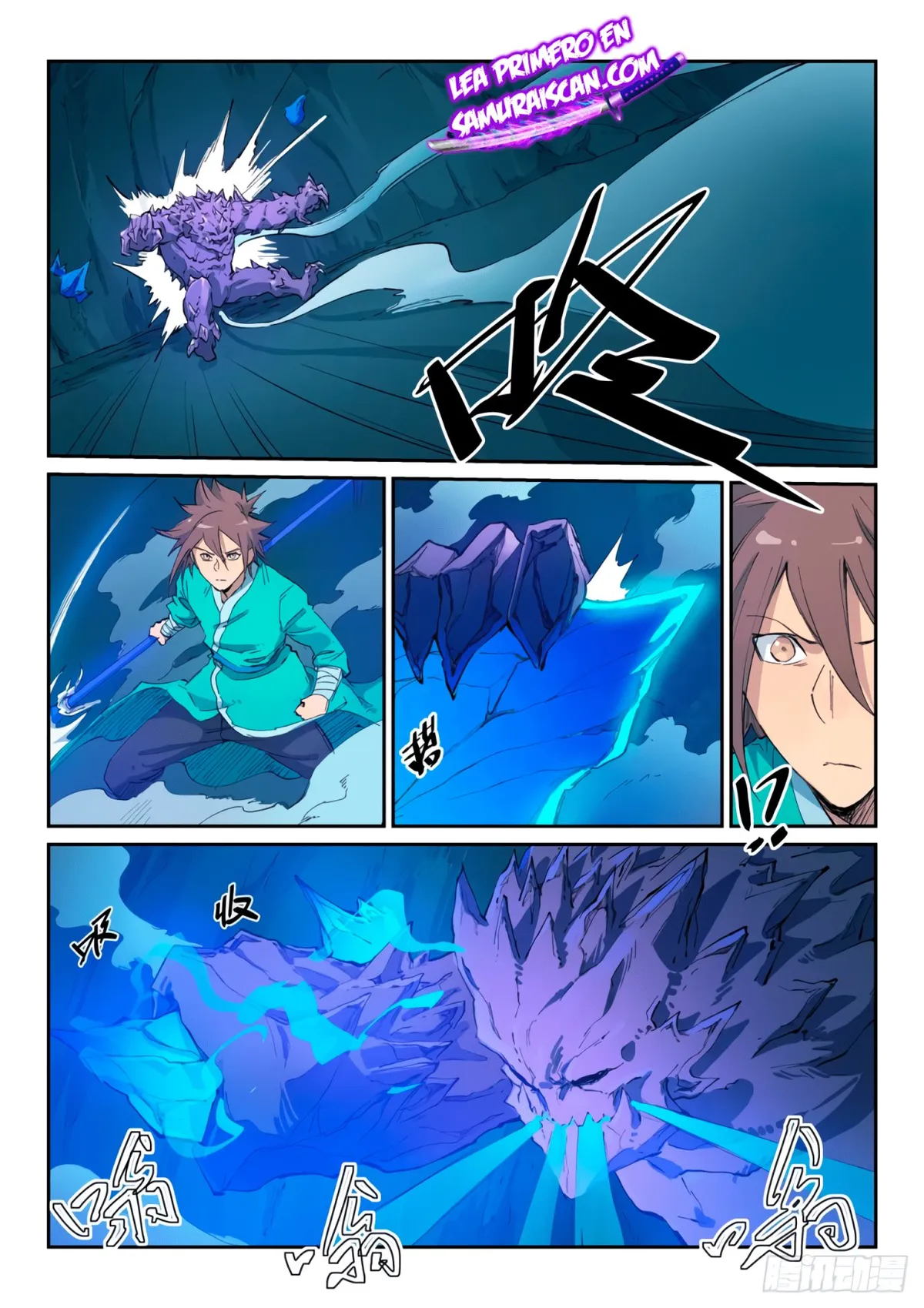 Star Martial God Technique Capítulo 443 en Línea - página 8