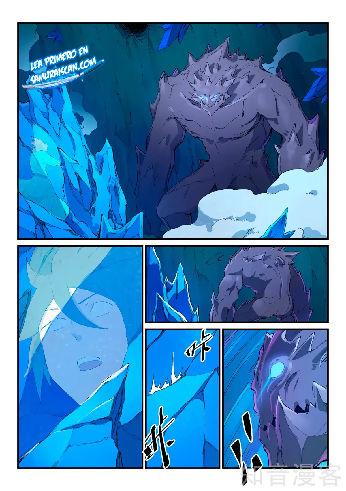 Star Martial God Technique Capítulo 444 en Línea - página 6