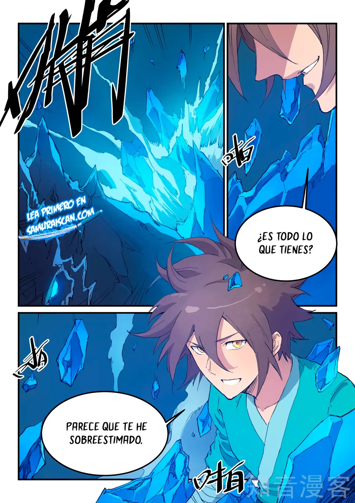 Star Martial God Technique Capítulo 444 en Línea - página 7