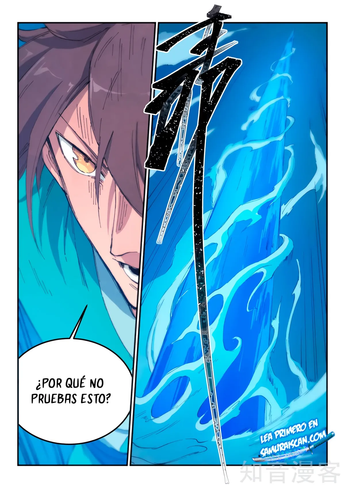 Star Martial God Technique Capítulo 444 en Línea - página 9