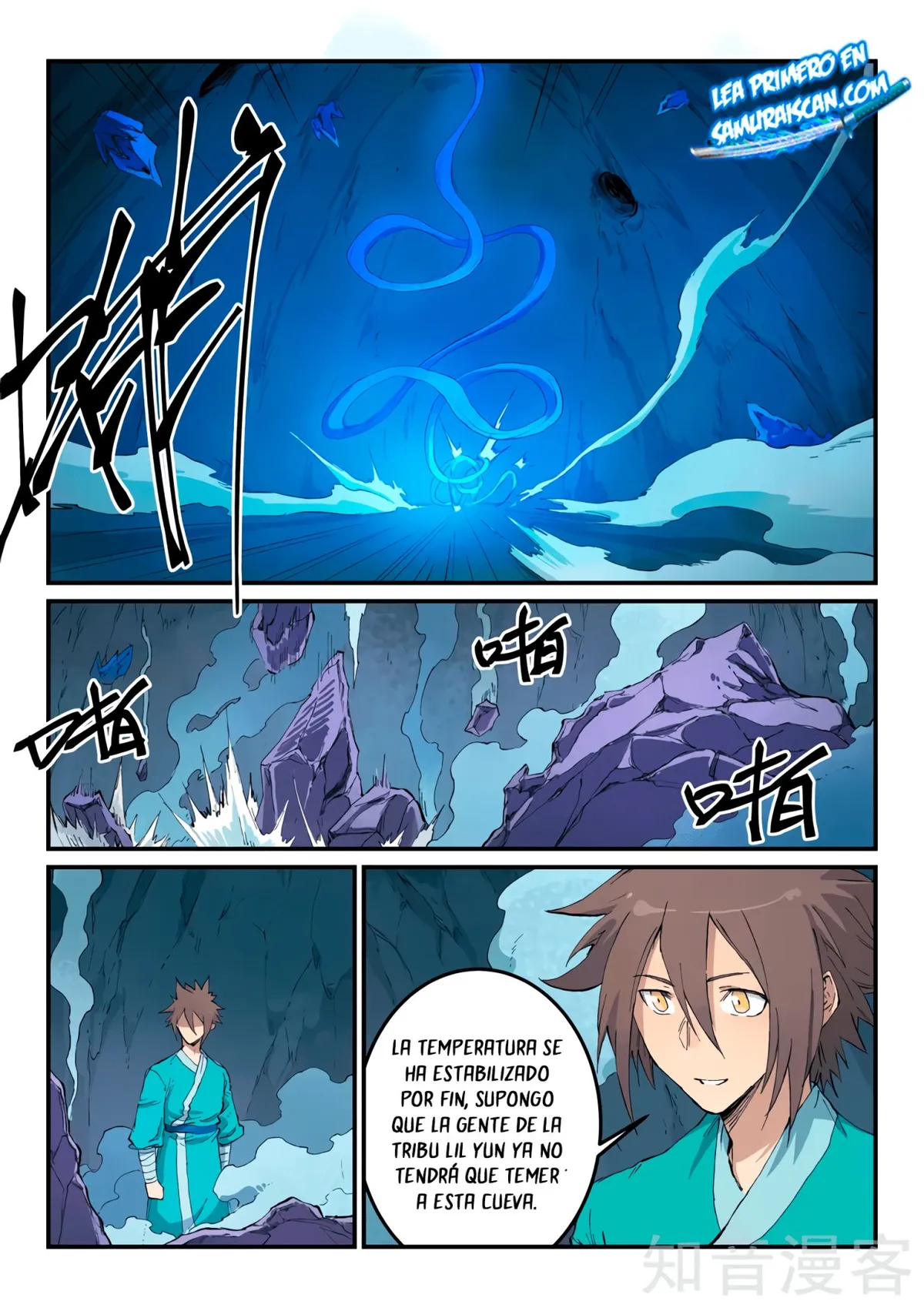Star Martial God Technique Capítulo 444 en Línea - página 11