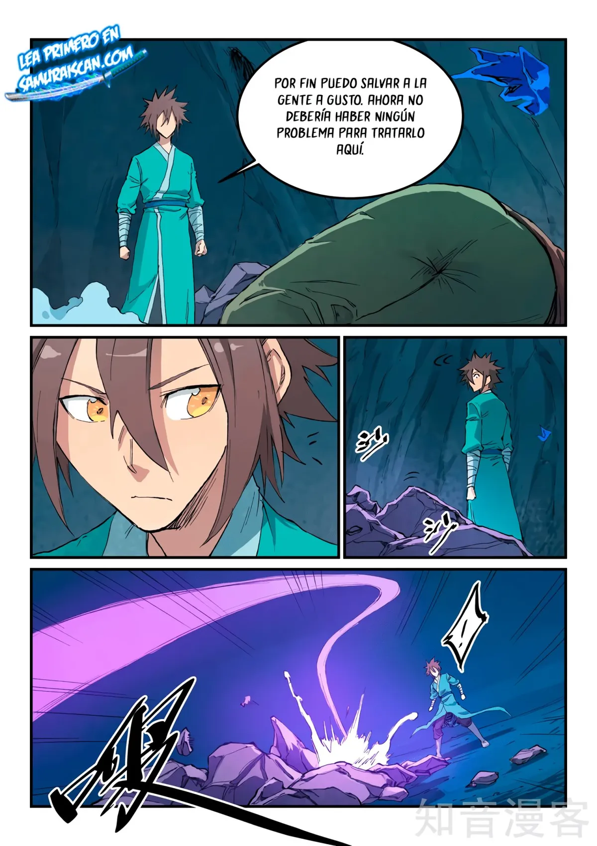 Star Martial God Technique Capítulo 444 en Línea - página 12