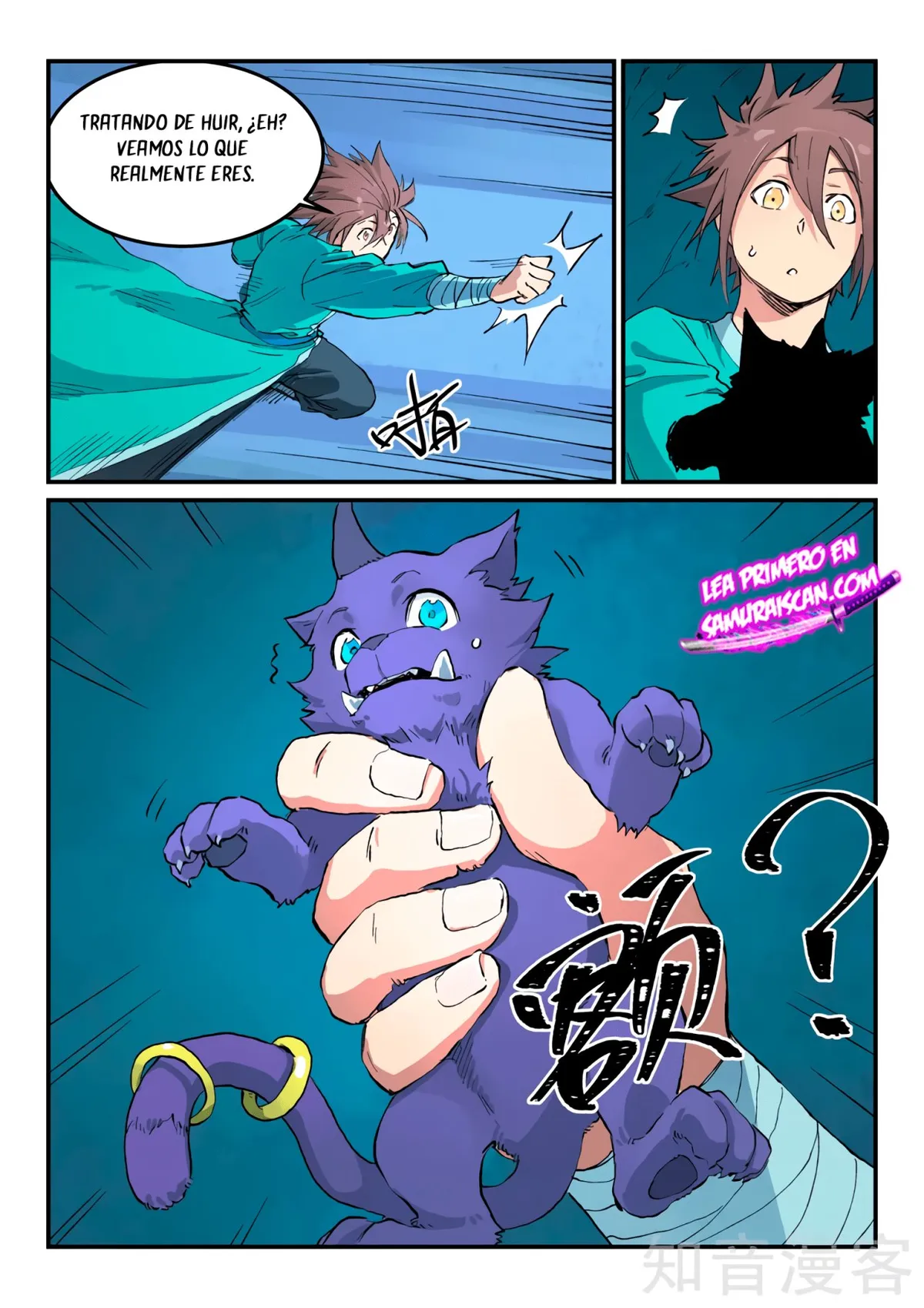Star Martial God Technique Capítulo 444 en Línea - página 13