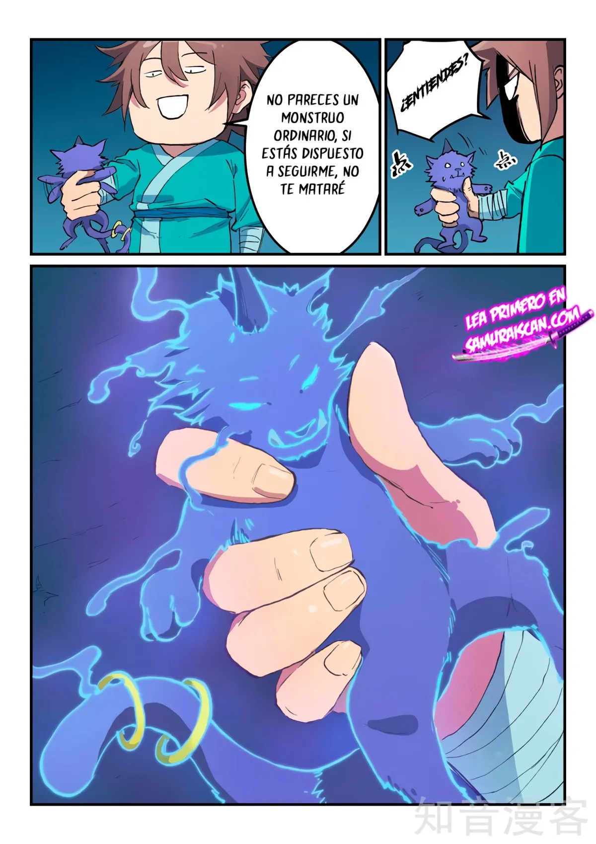 Star Martial God Technique Capítulo 445 en Línea - página 7