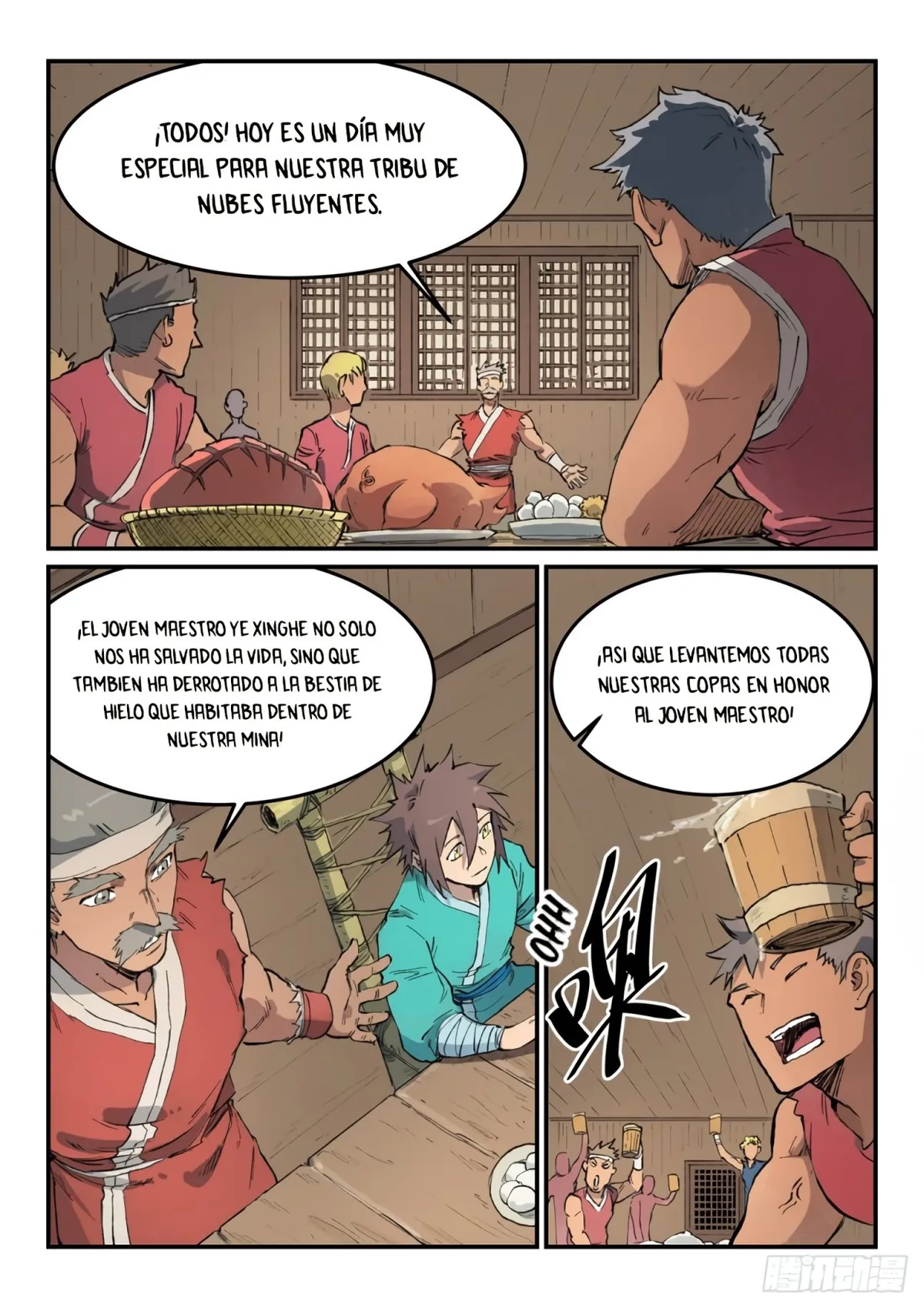 Star Martial God Technique Capítulo 446 en Línea - página 4