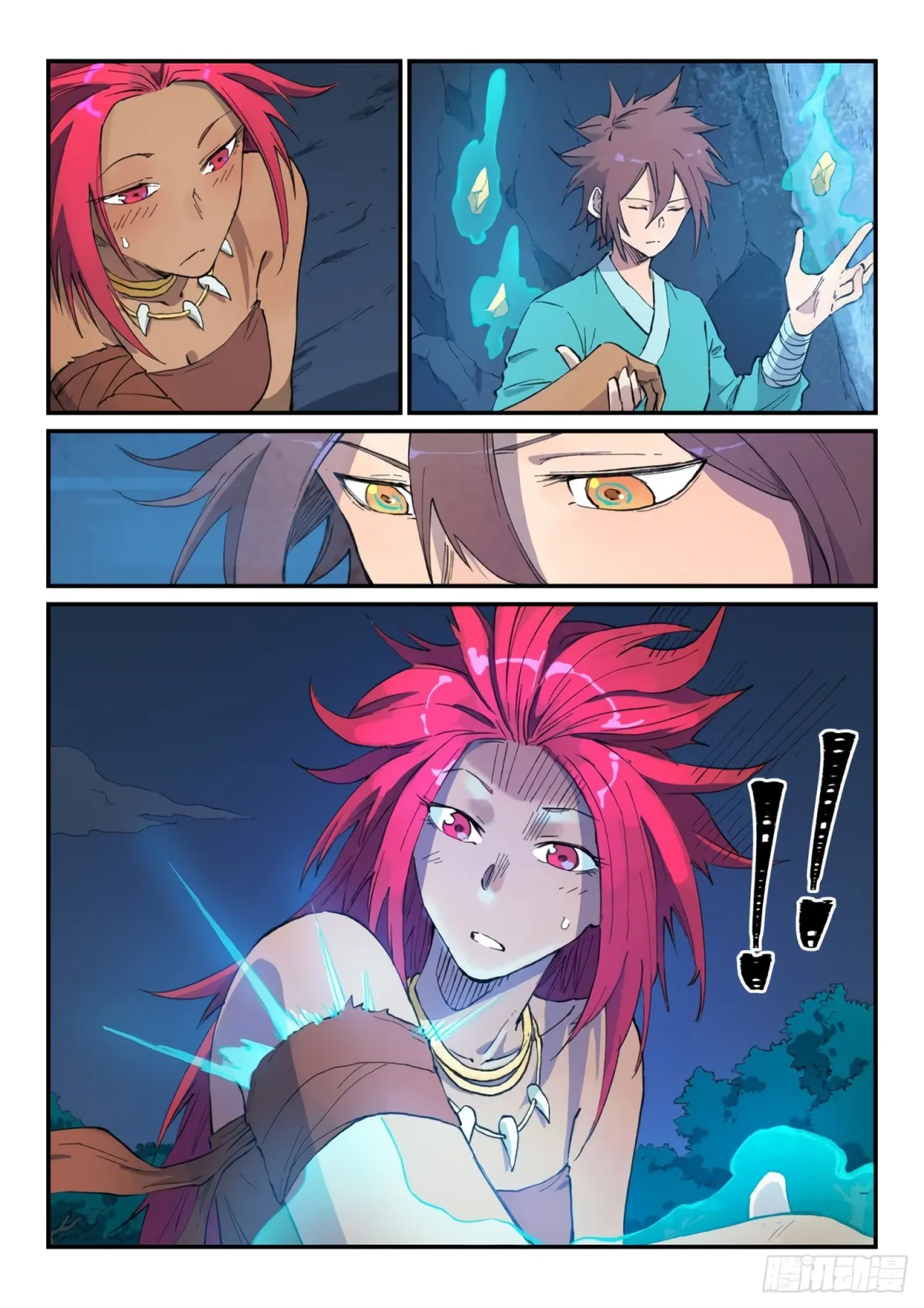 Star Martial God Technique Capítulo 447 en Línea - página 11