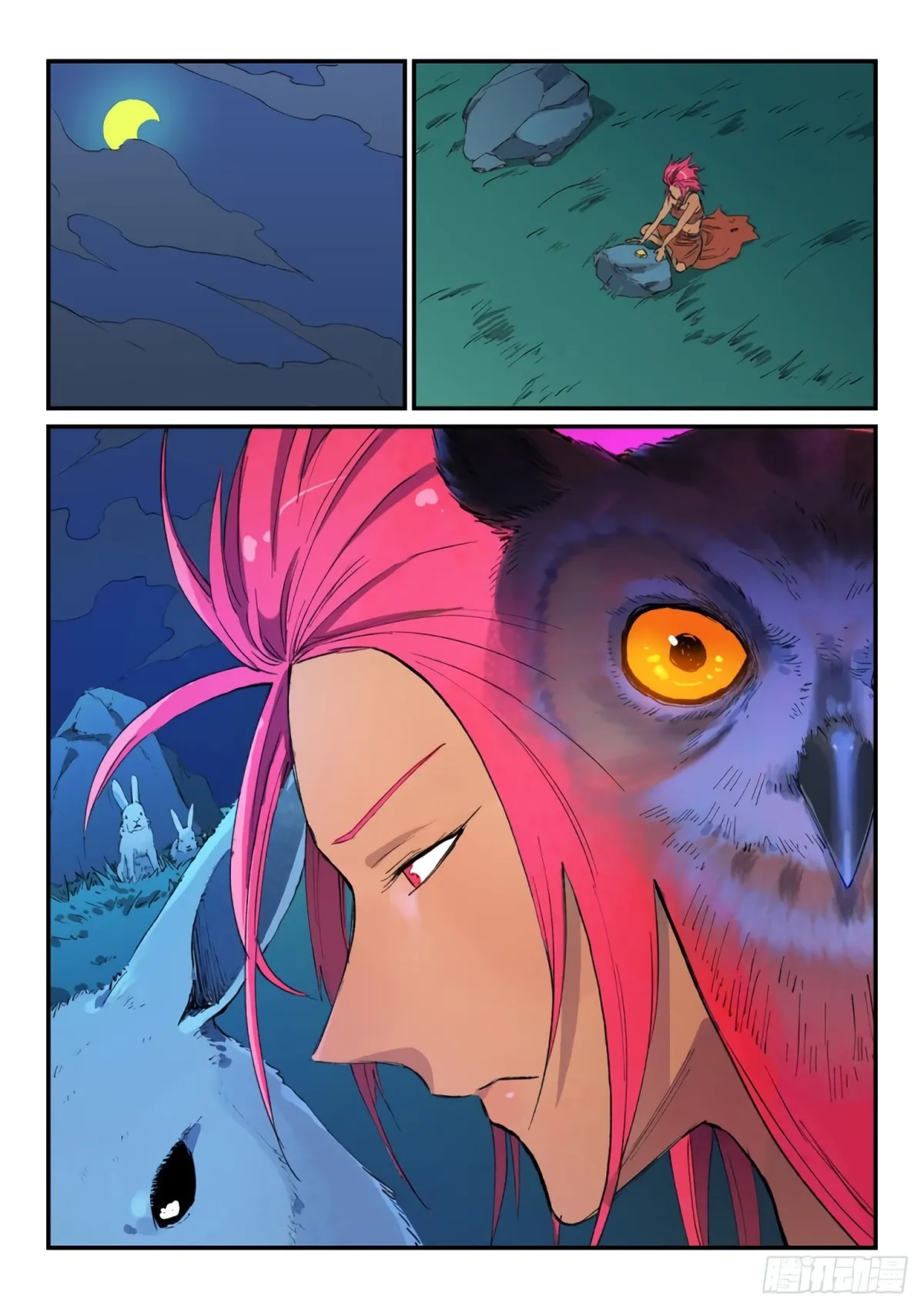 Star Martial God Technique Capítulo 449 en Línea - página 5