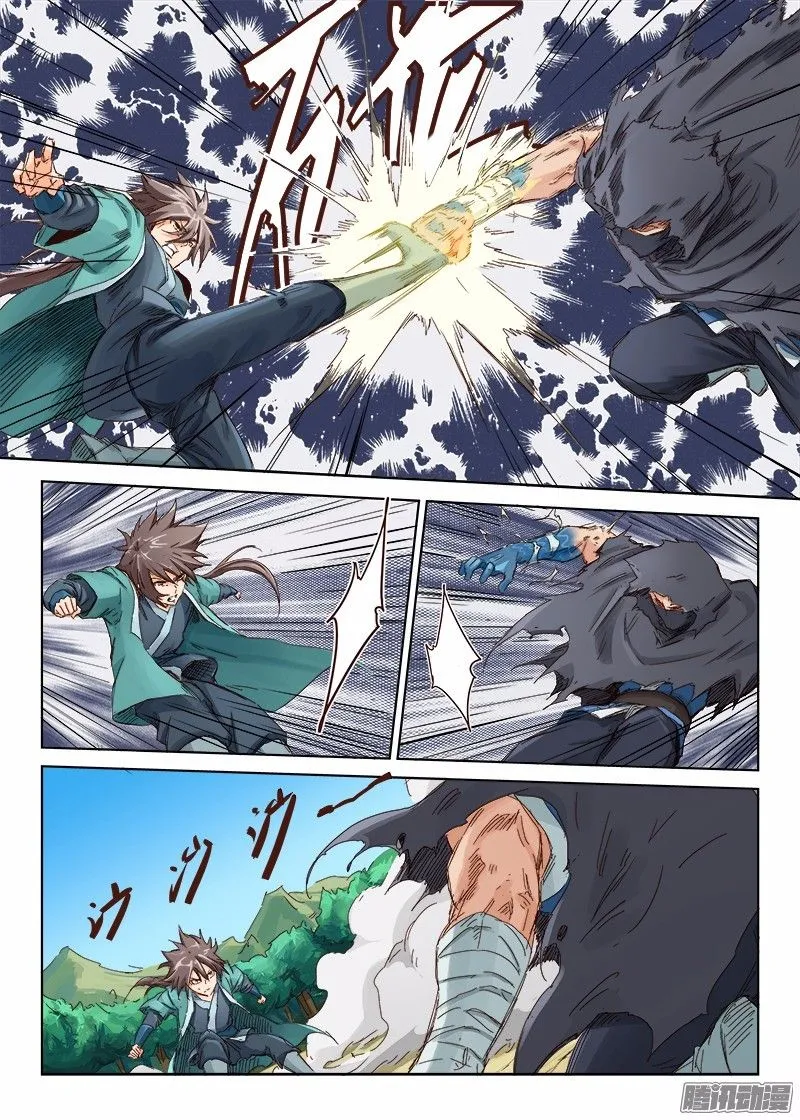 Star Martial God Technique Capítulo 45 en Línea - página 4