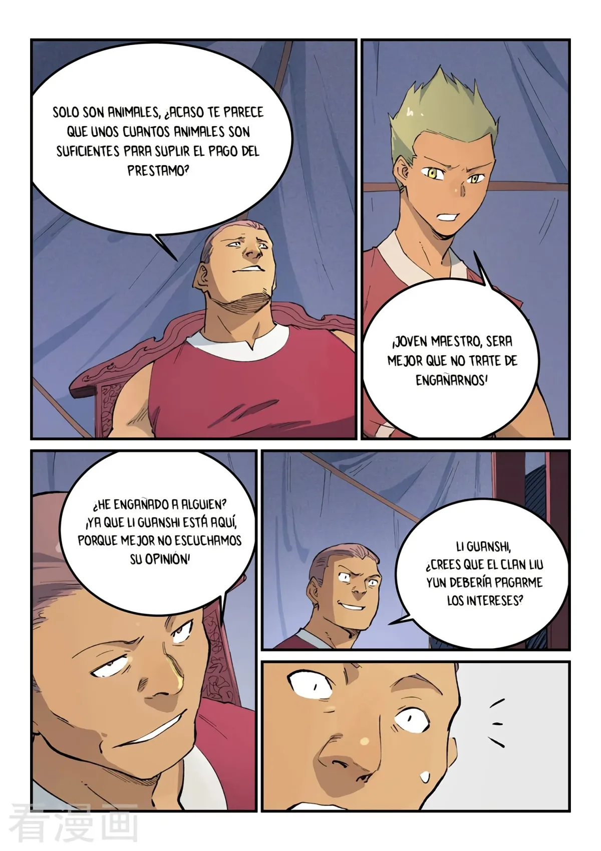 Star Martial God Technique Capítulo 451 en Línea - página 10