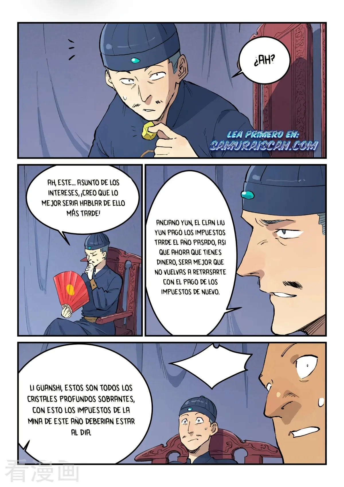 Star Martial God Technique Capítulo 451 en Línea - página 11