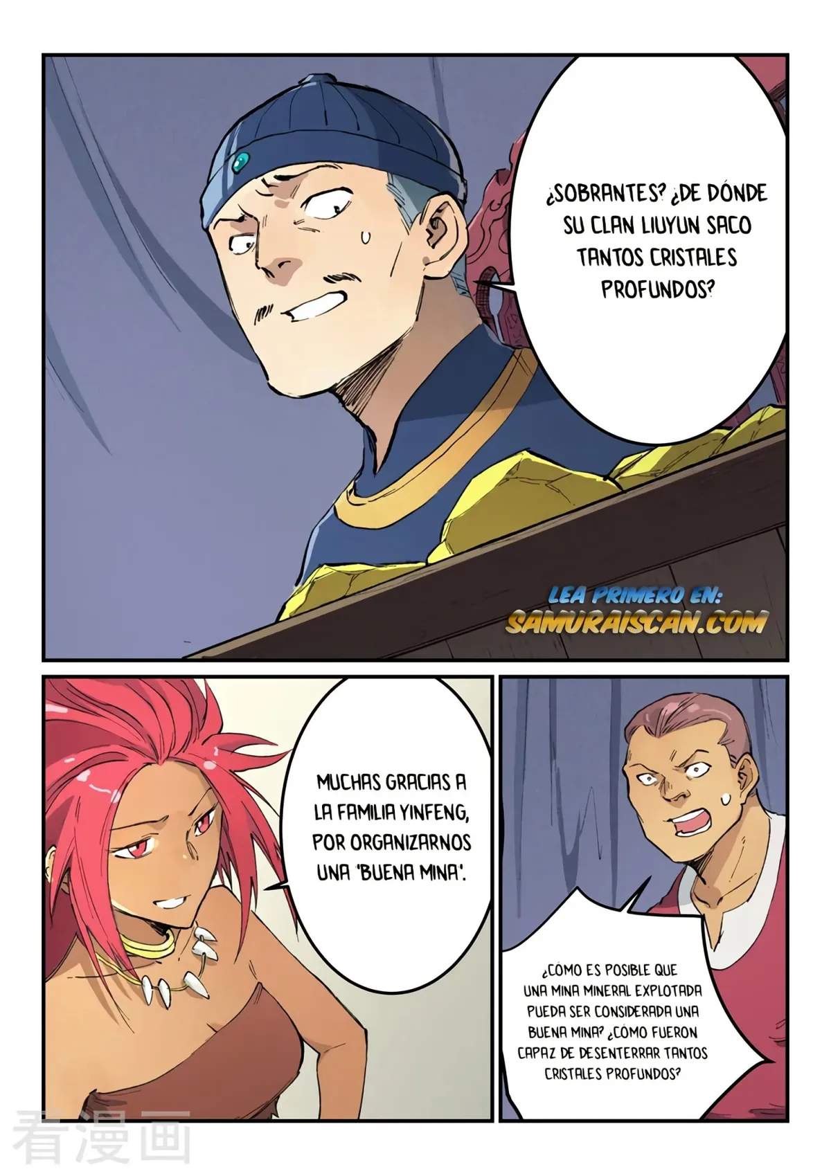 Star Martial God Technique Capítulo 452 en Línea - página 3