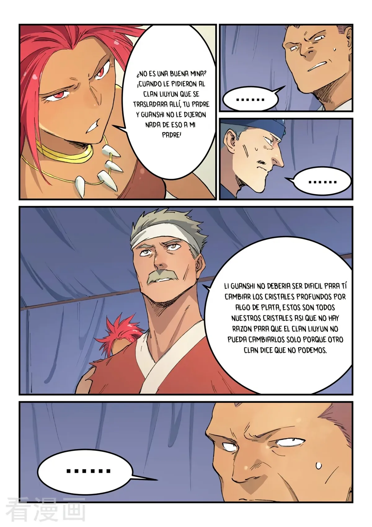Star Martial God Technique Capítulo 452 en Línea - página 4