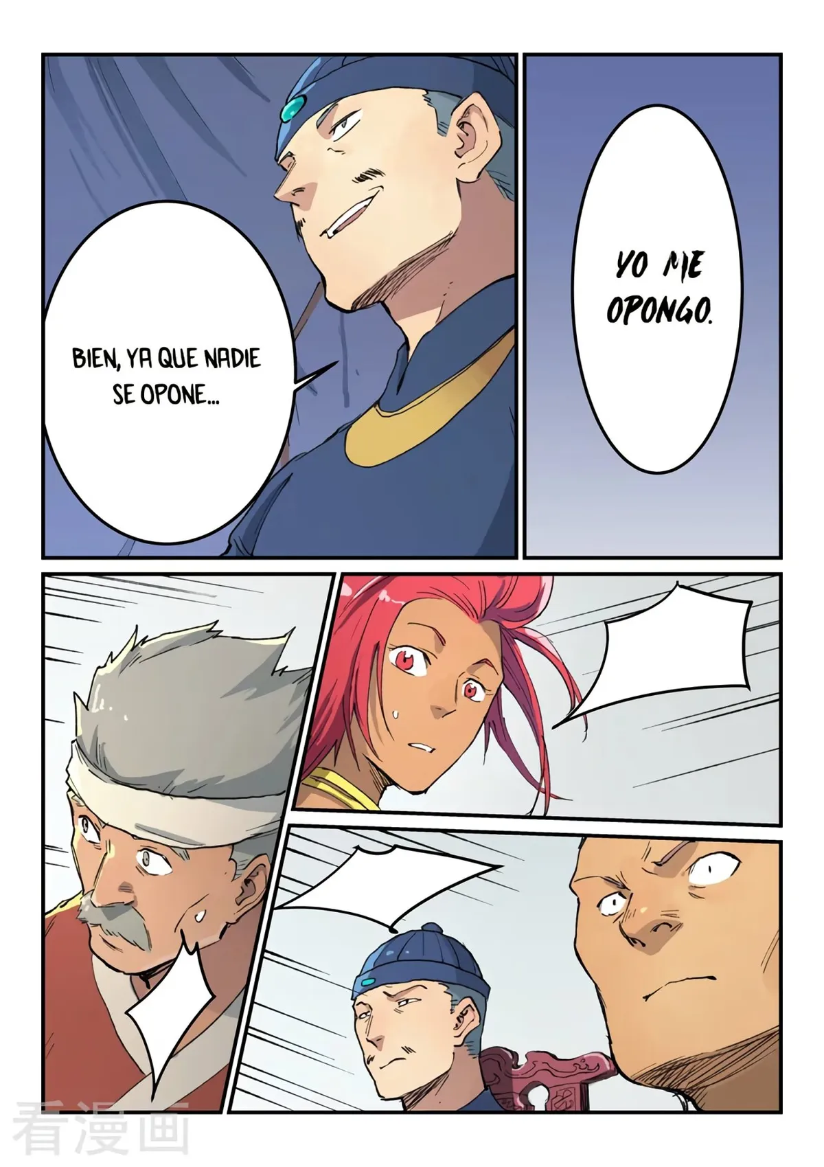 Star Martial God Technique Capítulo 452 en Línea - página 6