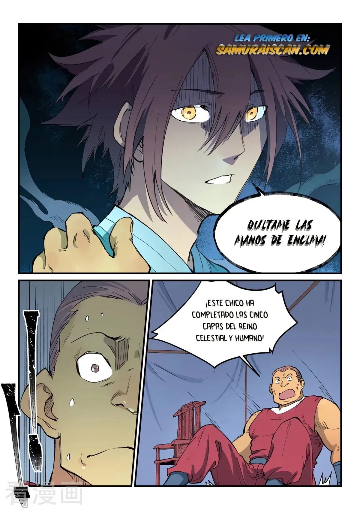 Star Martial God Technique Capítulo 452 en Línea - página 9