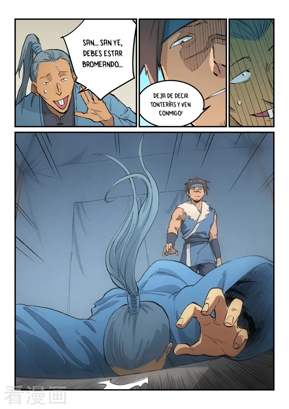 Star Martial God Technique Capítulo 453 en Línea - página 6