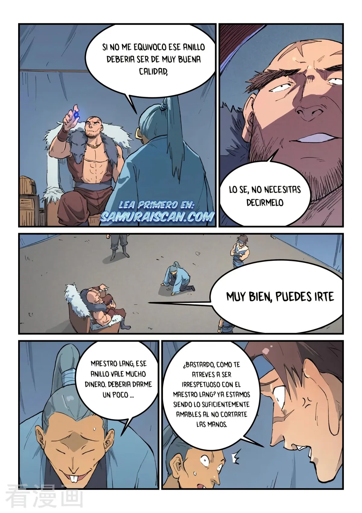 Star Martial God Technique Capítulo 453 en Línea - página 9