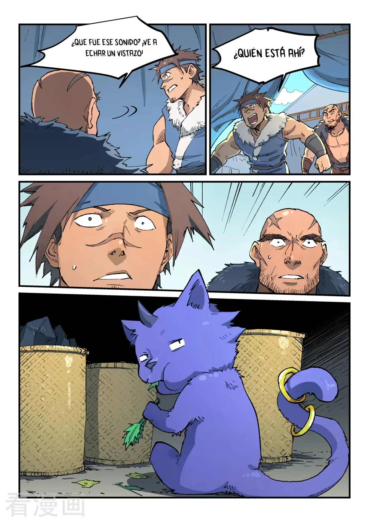 Star Martial God Technique Capítulo 454 en Línea - página 4