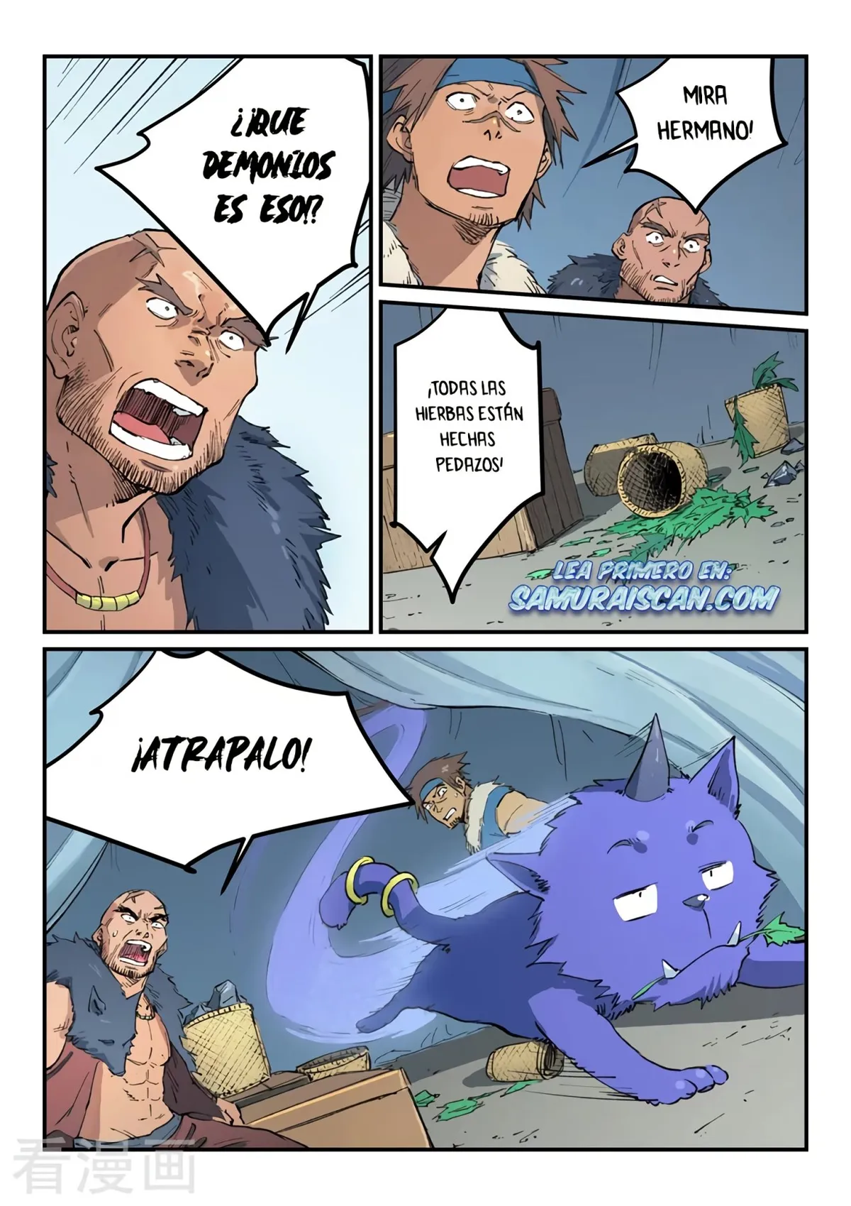 Star Martial God Technique Capítulo 454 en Línea - página 5