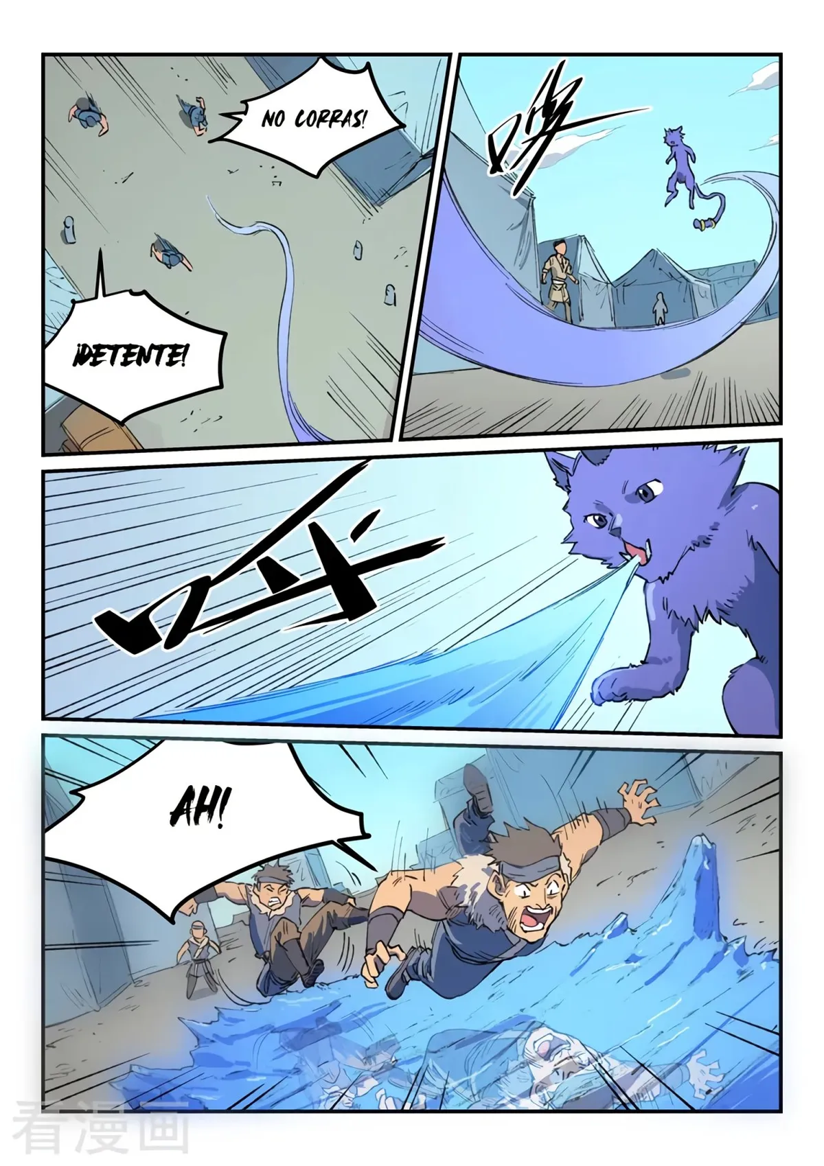 Star Martial God Technique Capítulo 454 en Línea - página 6
